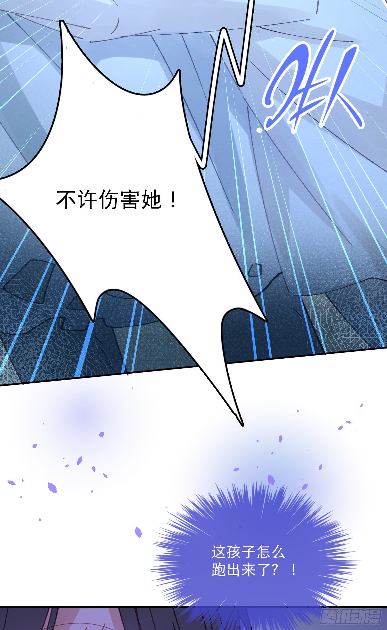 第3话-操控梦境的能力(1/2)-第3话