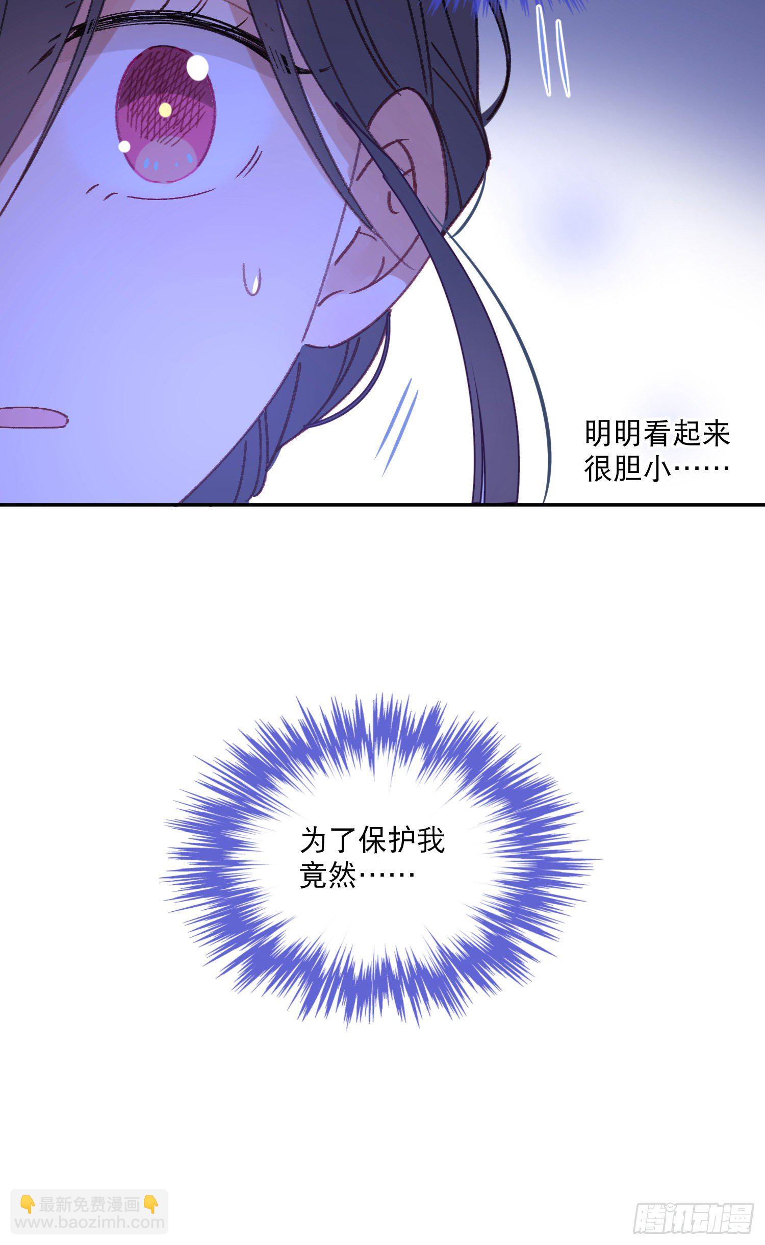 第3话-操控梦境的能力(1/2)-第3话