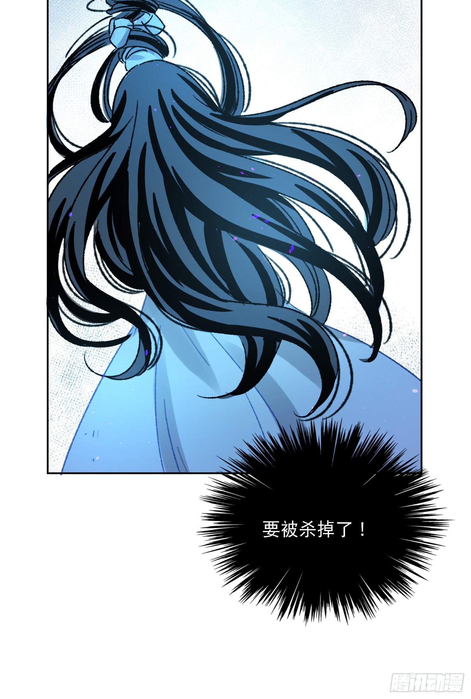 第3话-操控梦境的能力(1/2)-第3话