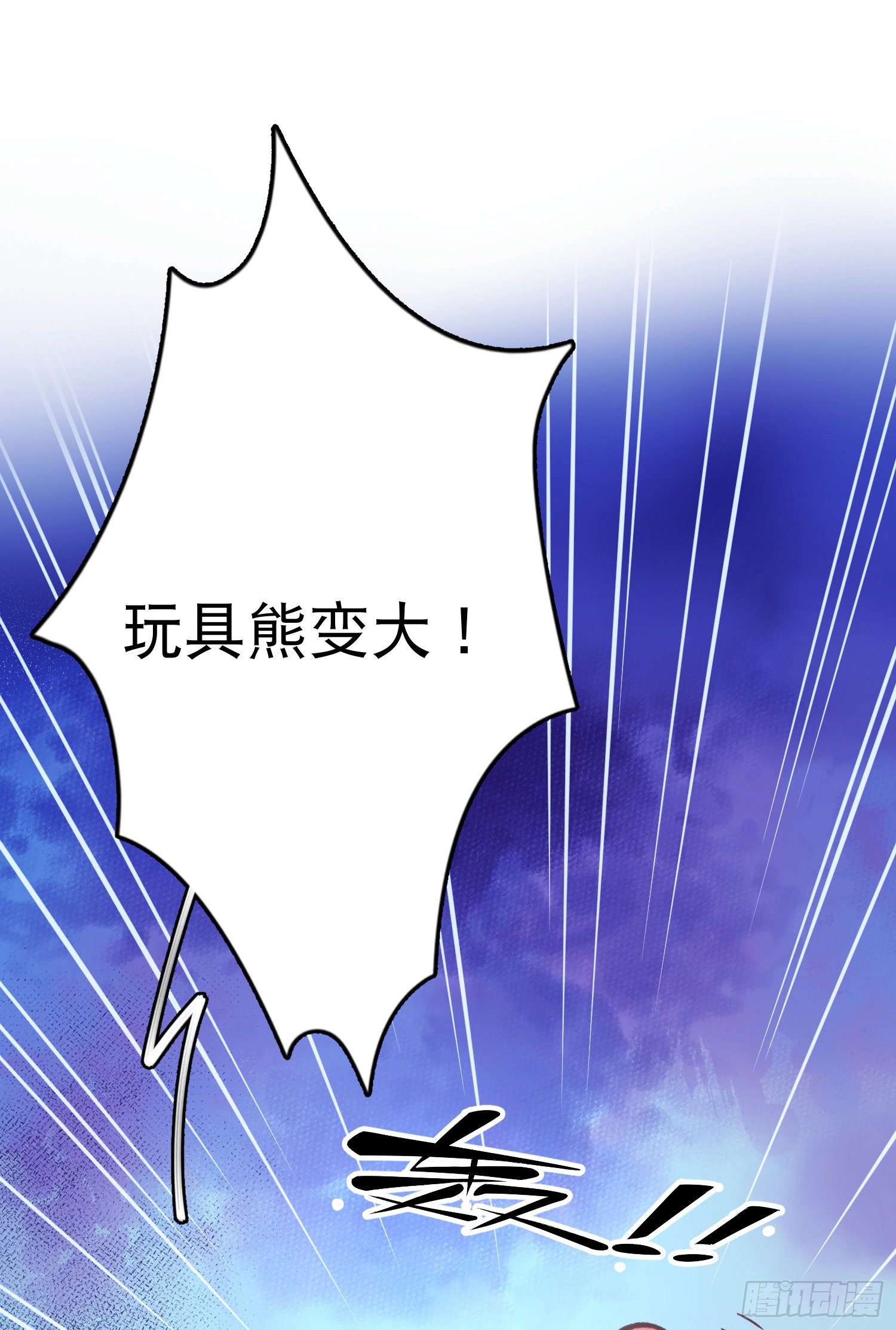 第3话-操控梦境的能力(1/2)-第3话