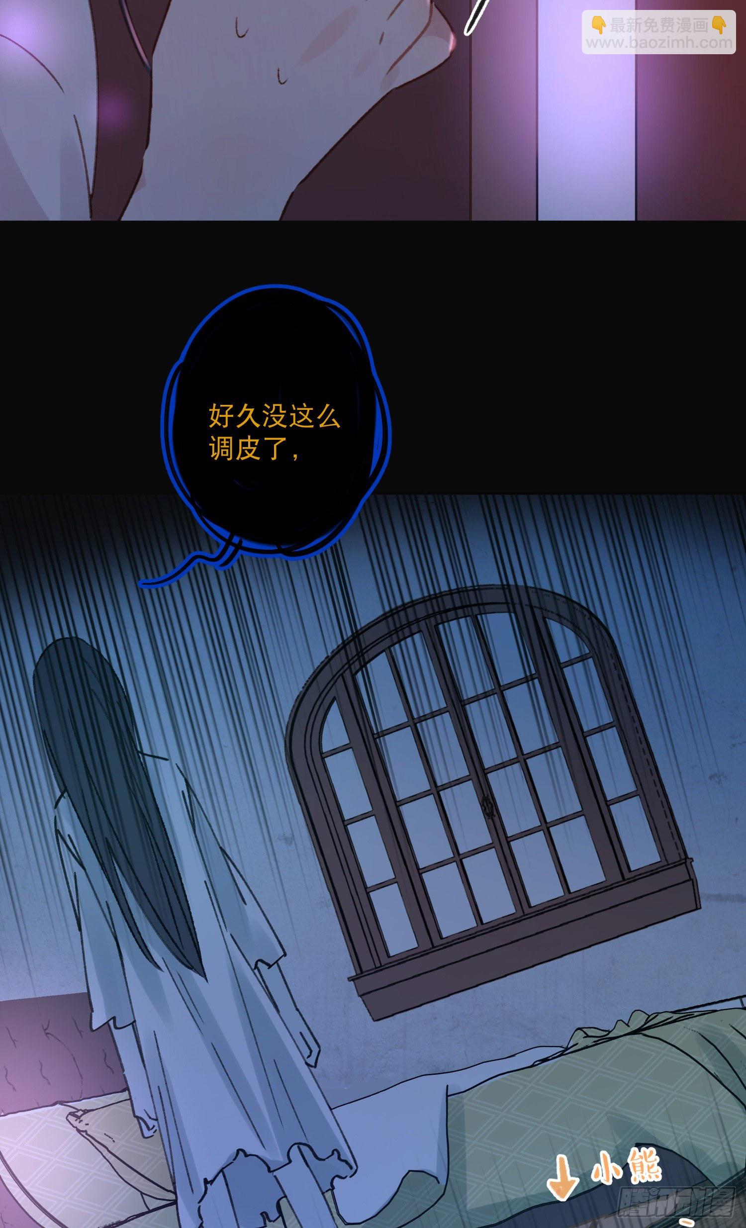 第3话-操控梦境的能力(1/2)-第3话