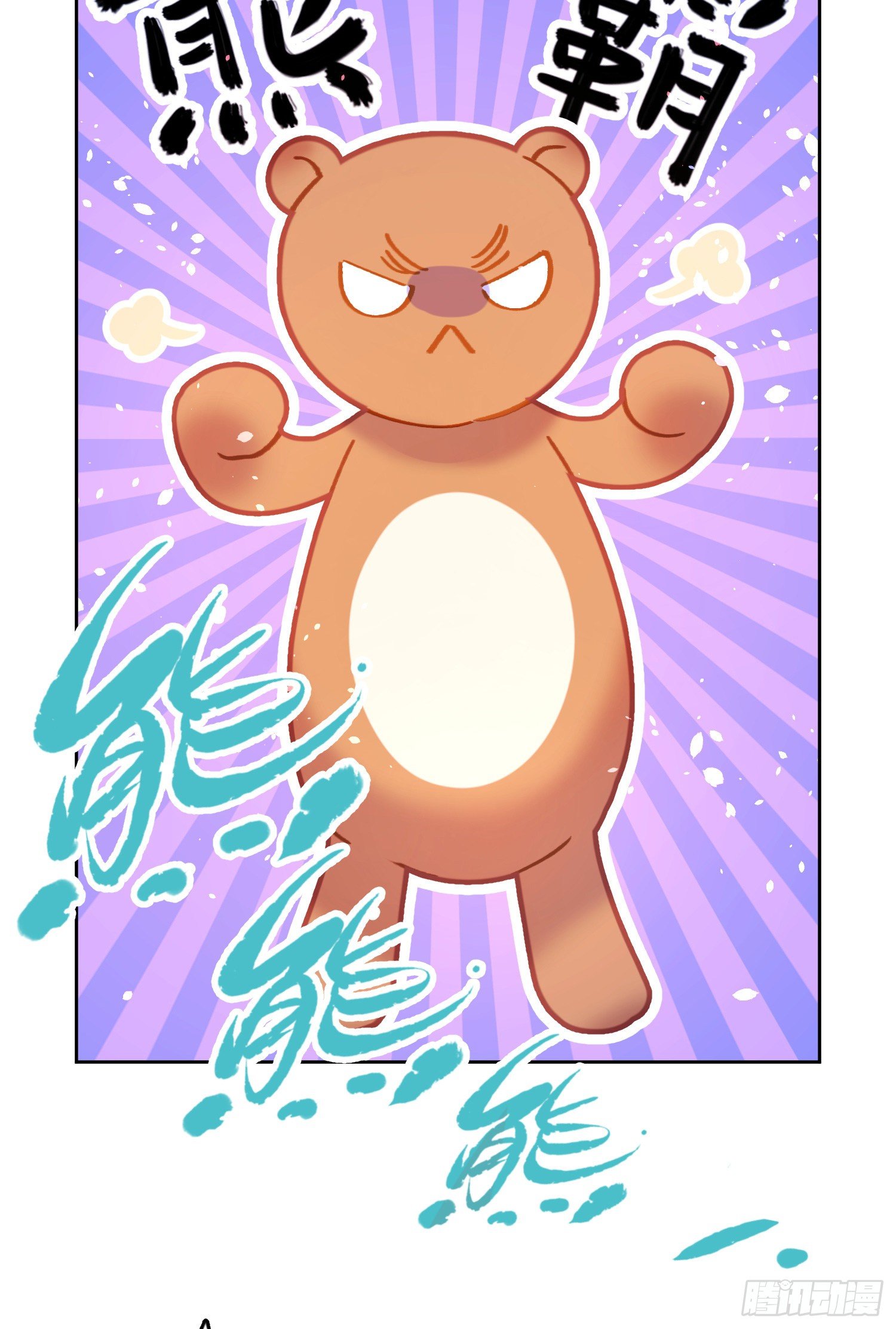 第3话-操控梦境的能力(1/2)-第3话