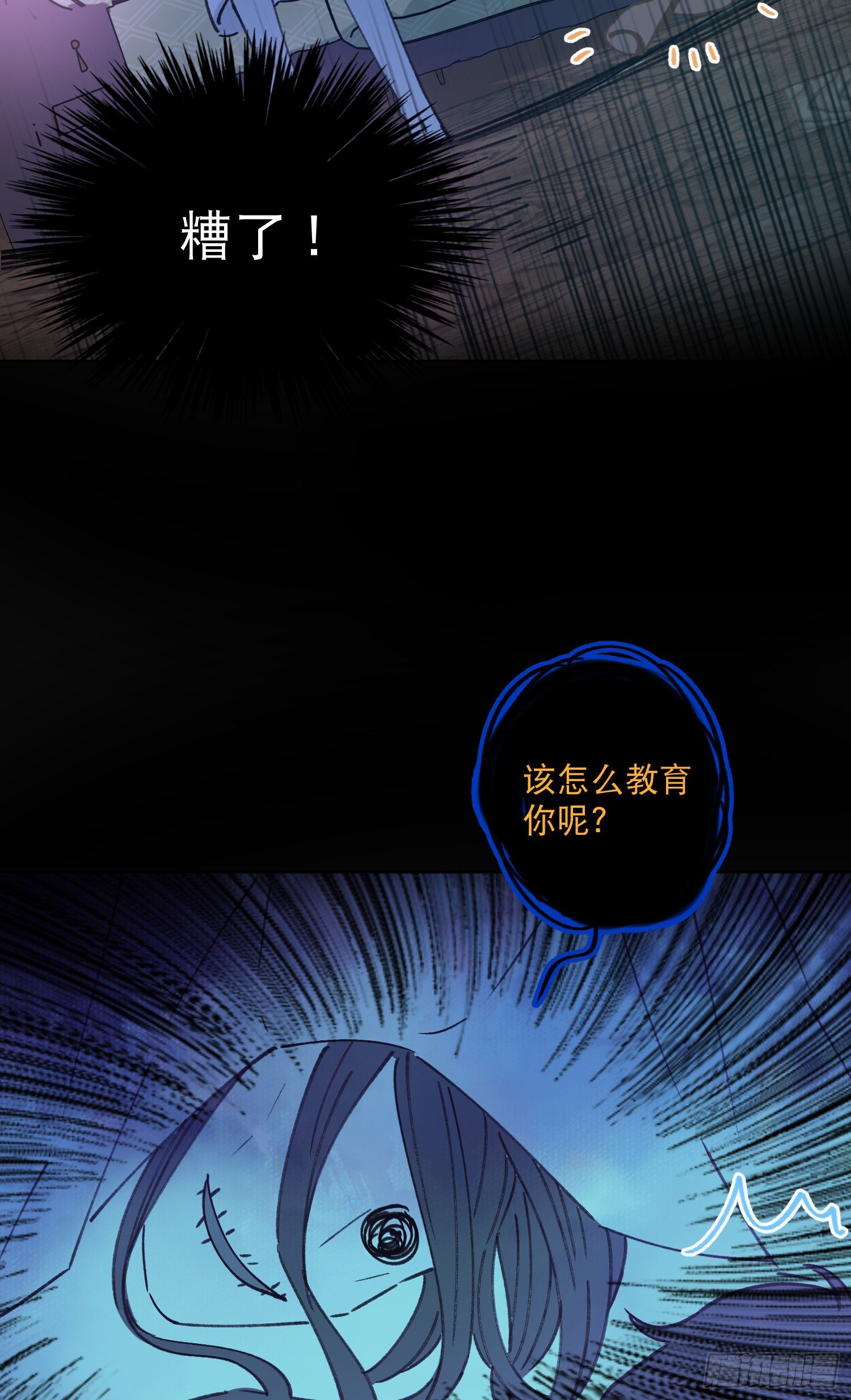 第3话-操控梦境的能力(1/2)-第3话