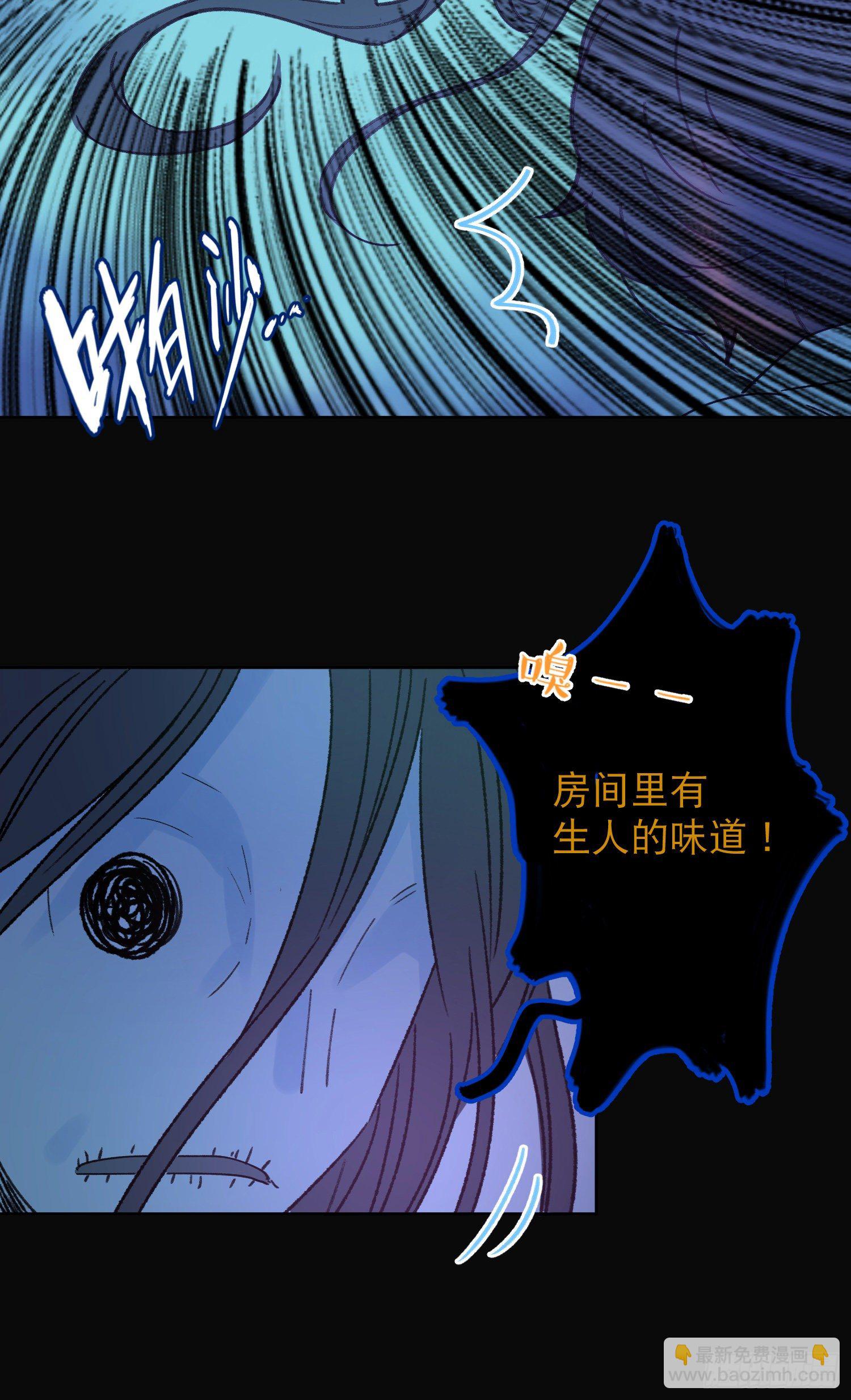 第3话-操控梦境的能力(1/2)-第3话