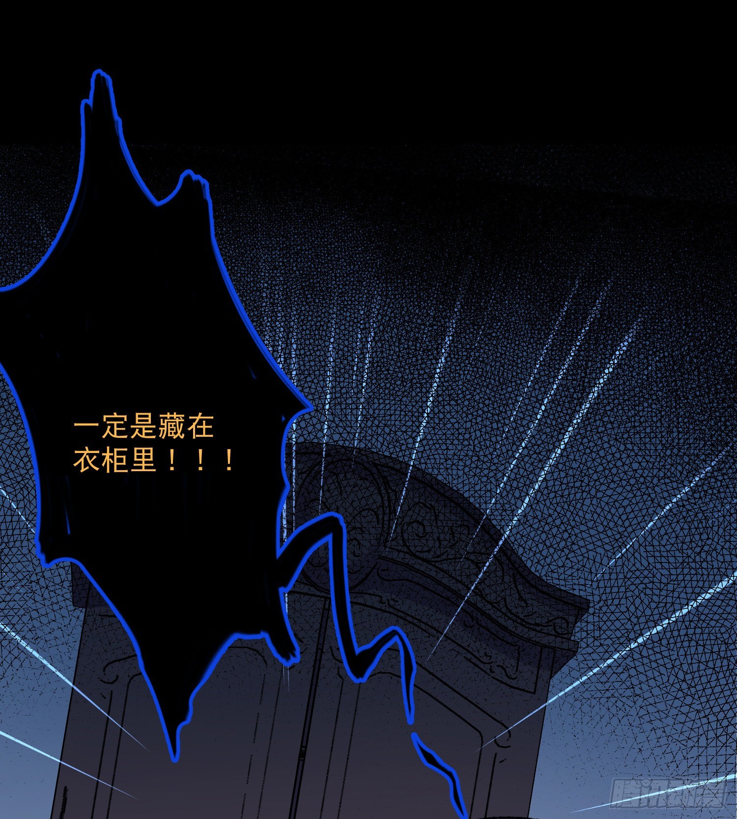 第3话-操控梦境的能力(1/2)-第3话