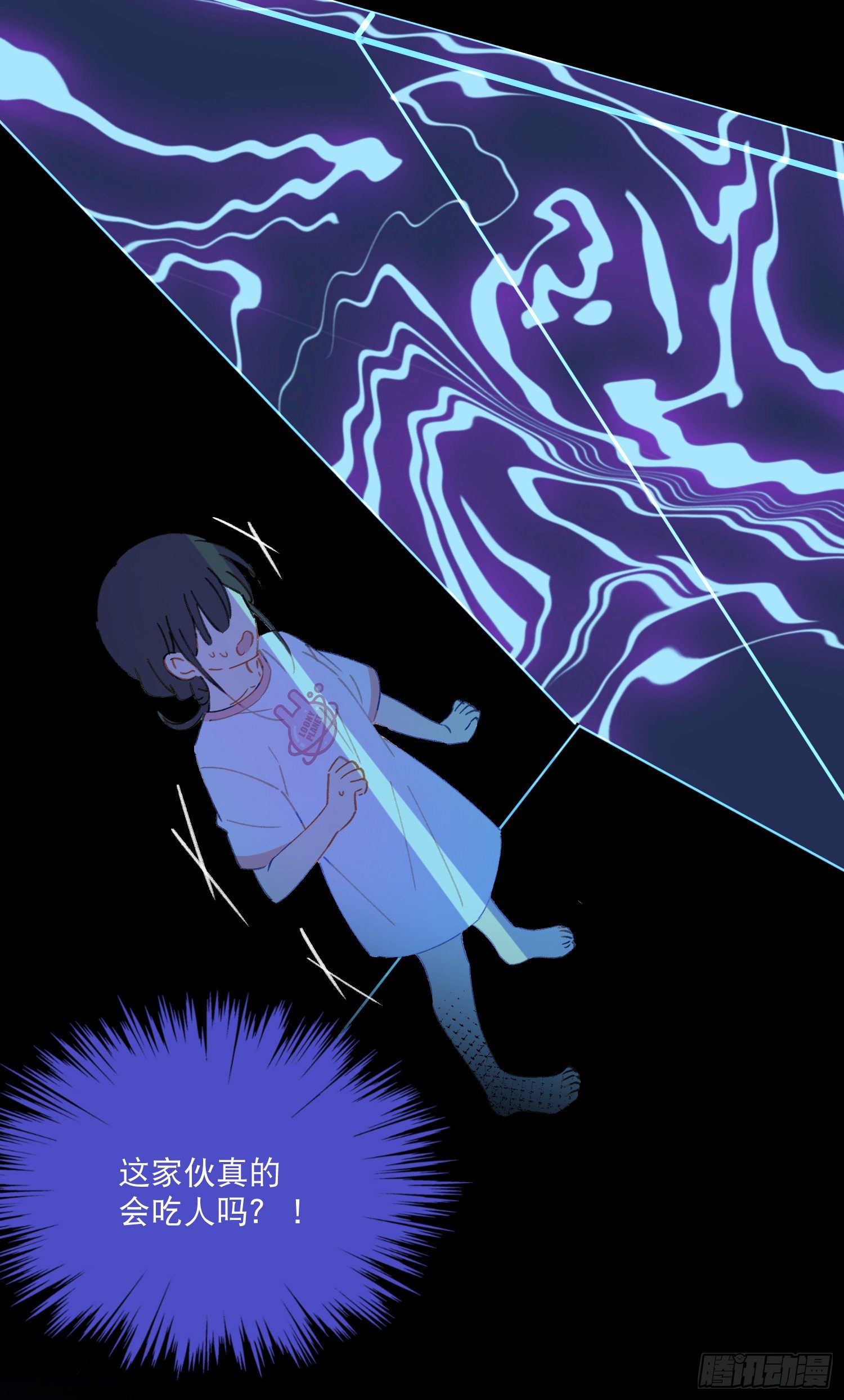 第3话-操控梦境的能力(1/2)-第3话
