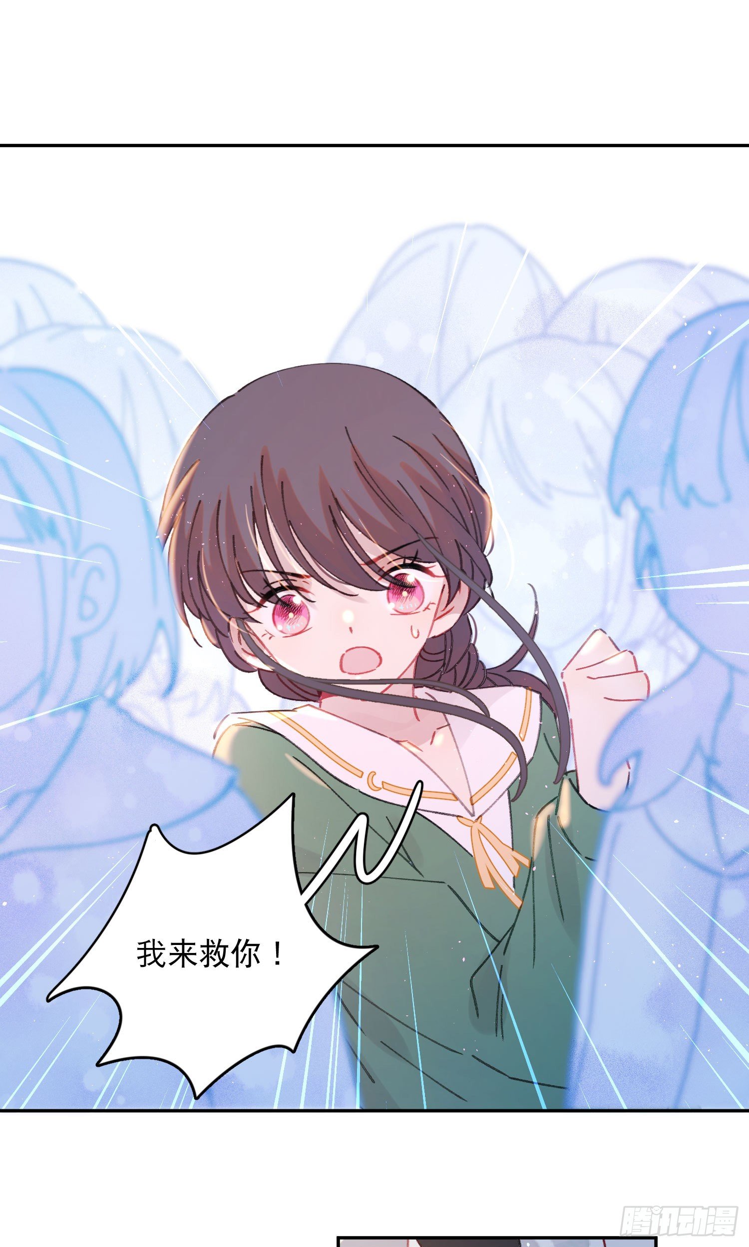 第21话-这俩人不对劲-第21话