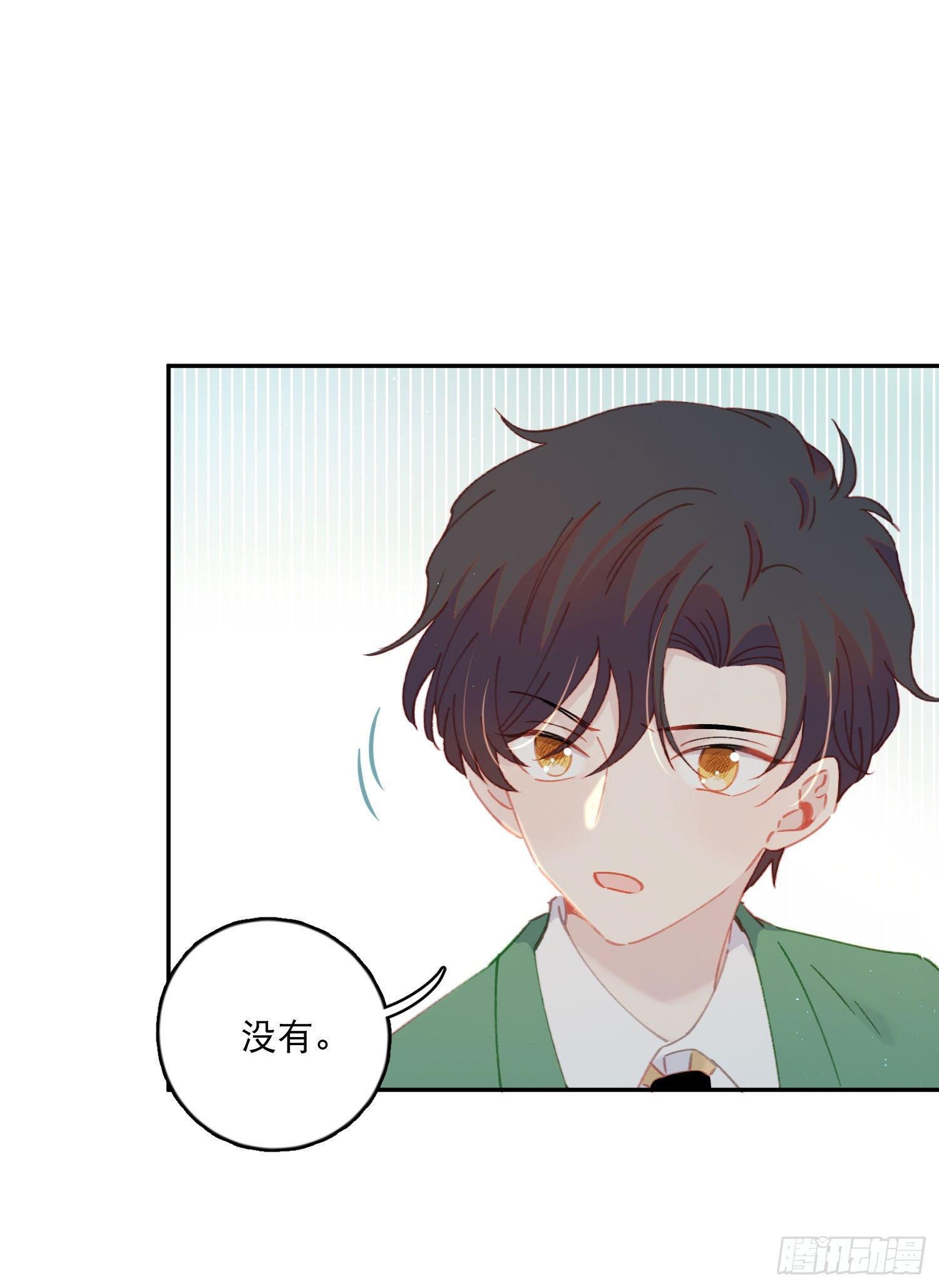 第21话-这俩人不对劲-第21话