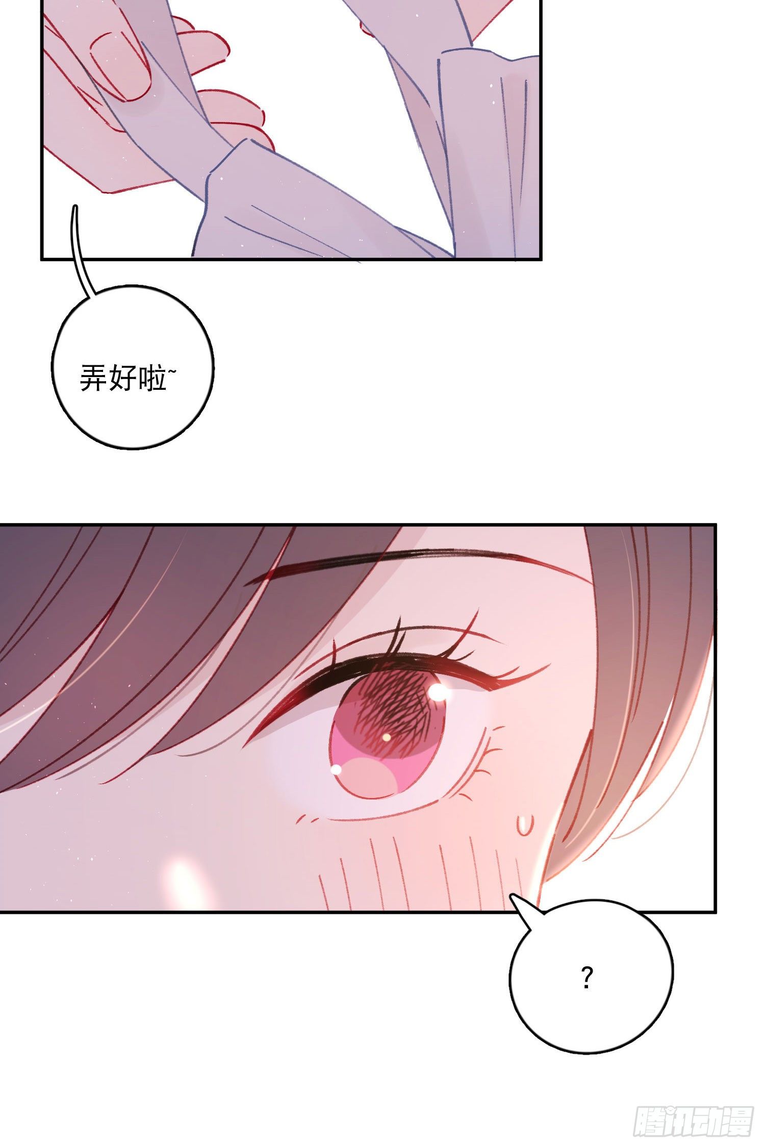 第23话-机器人女仆的记忆-第23话