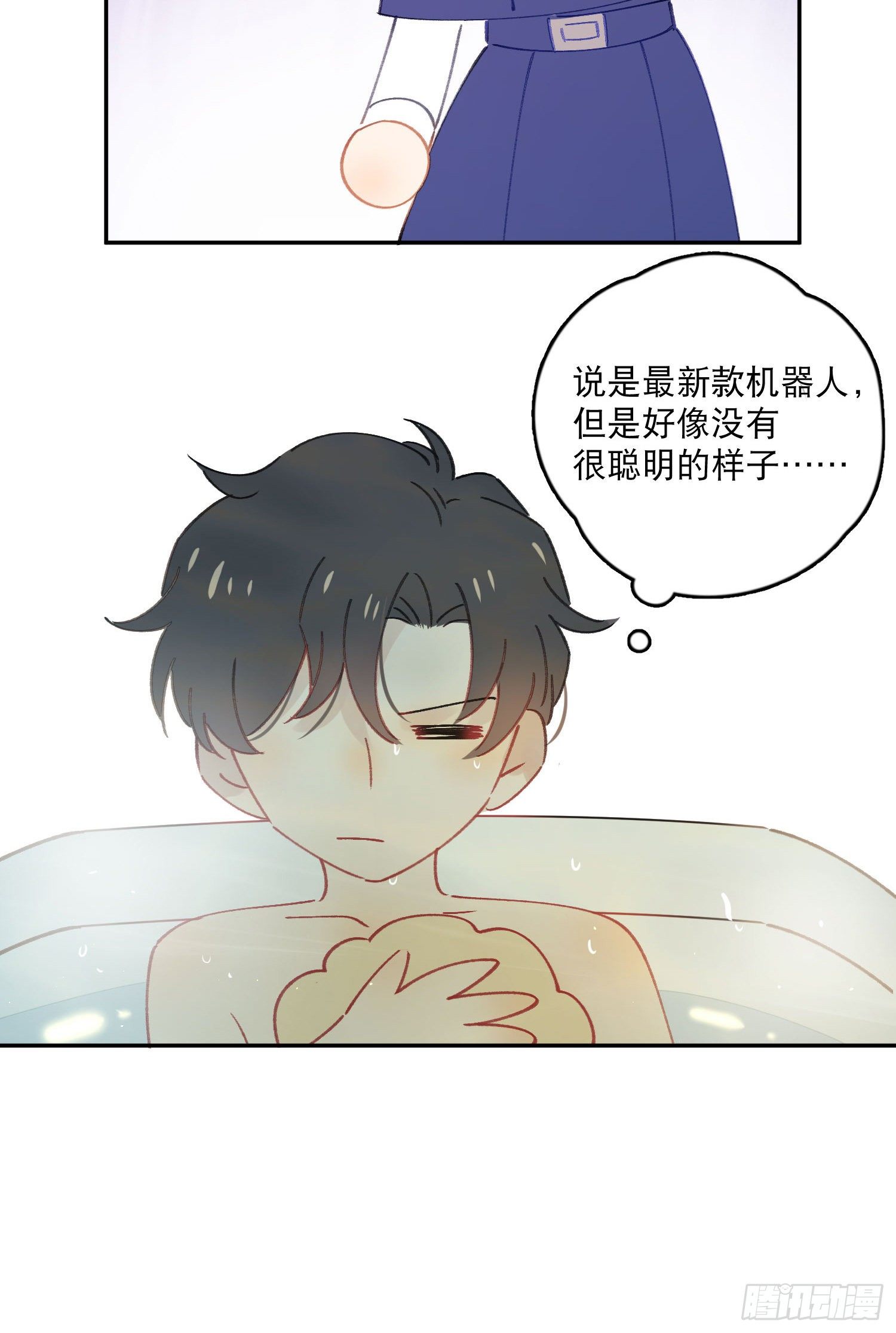 第23话-机器人女仆的记忆-第23话