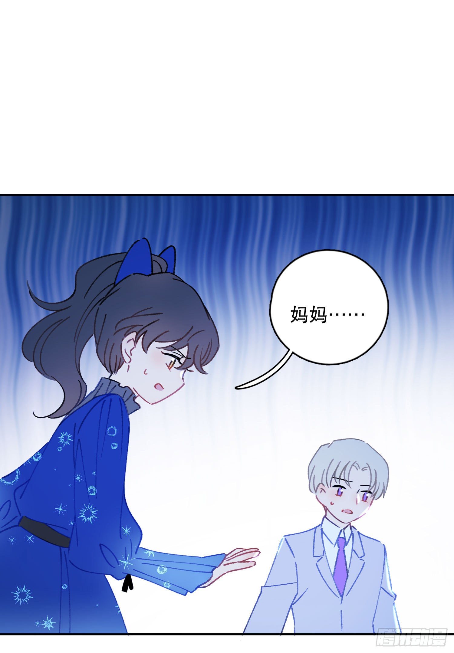 第25话-我的人谁都不可以碰-第25话