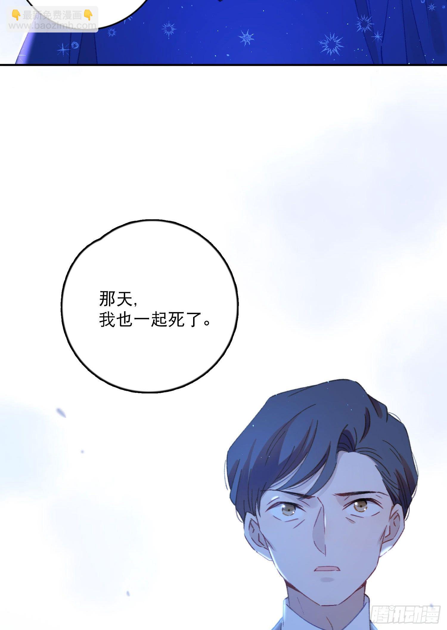 第25话-我的人谁都不可以碰-第25话