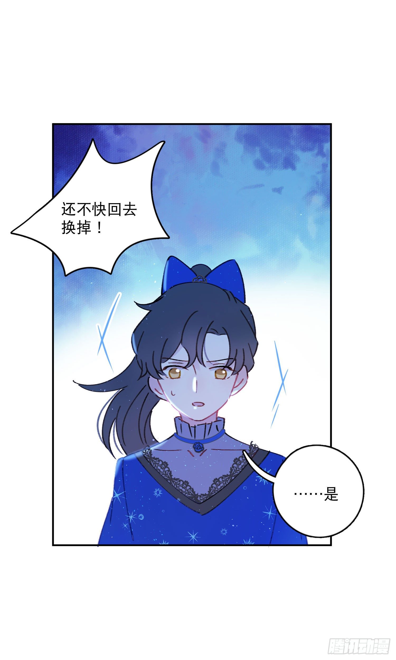 第25话-我的人谁都不可以碰-第25话