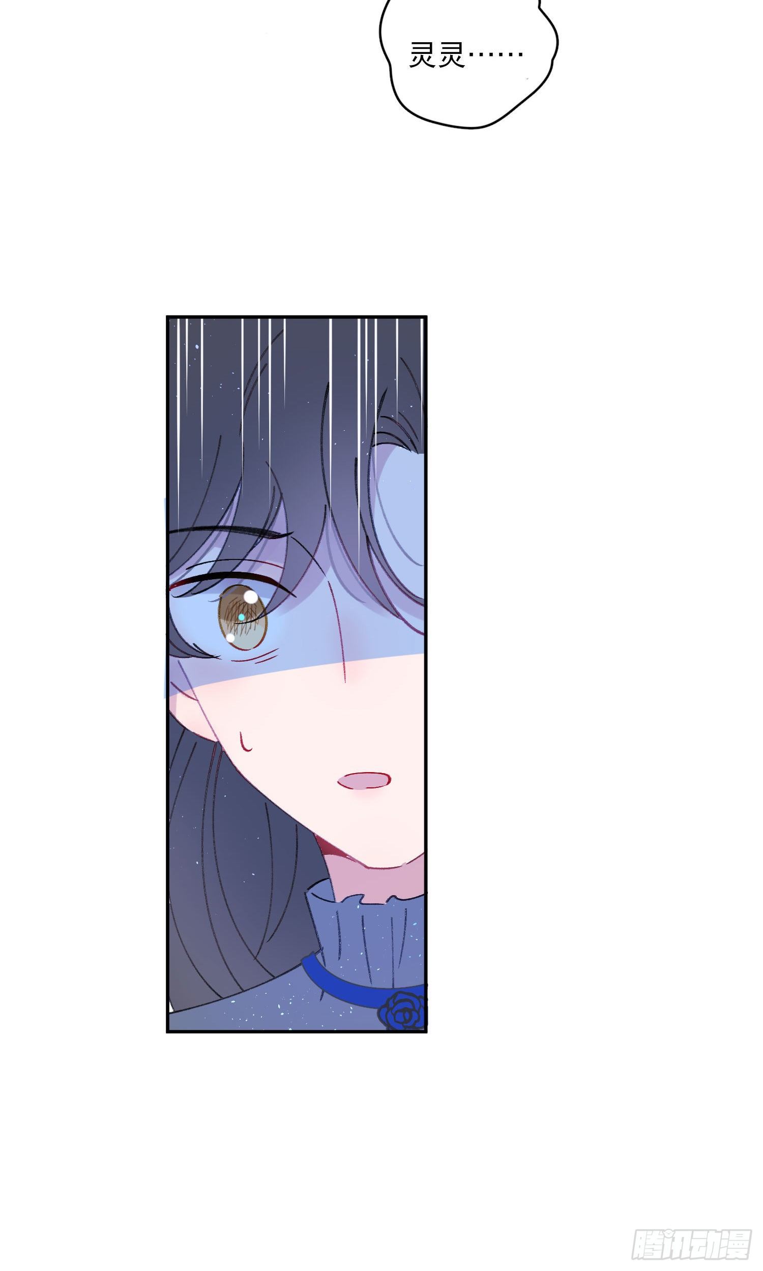 第25话-我的人谁都不可以碰-第25话