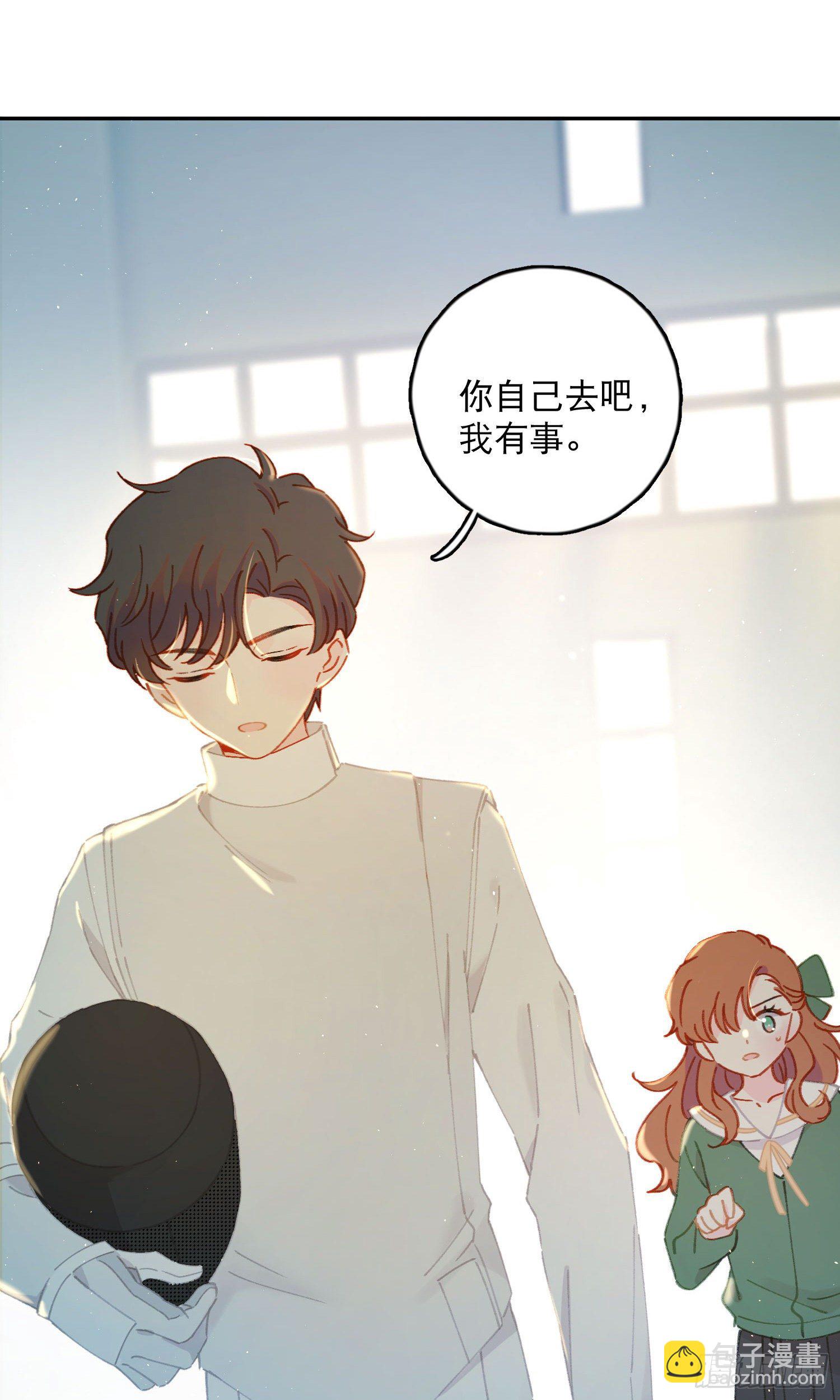 第27话-我有你睡觉的照片-第27话