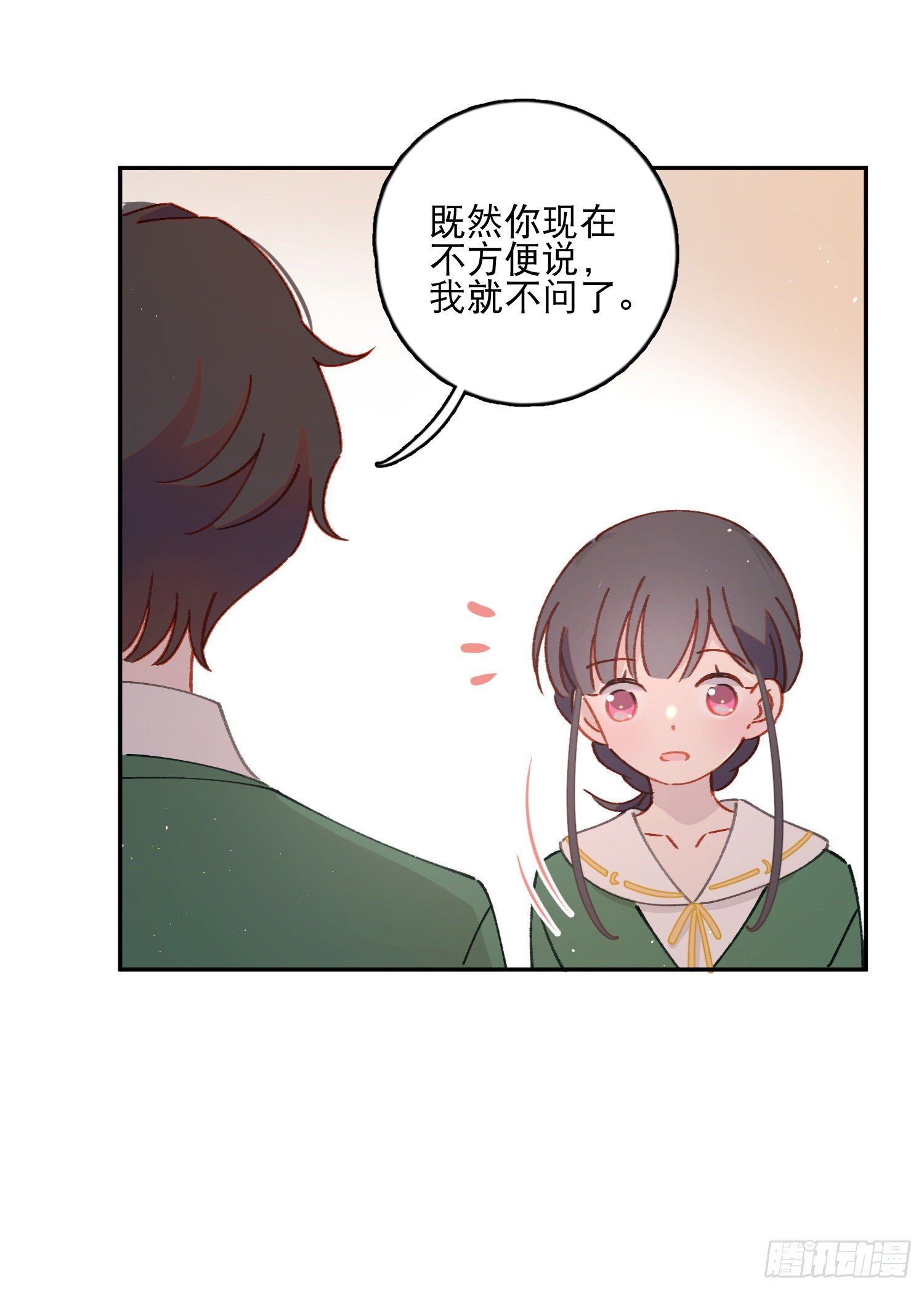 第29话-允修怎么怪怪的-第29话