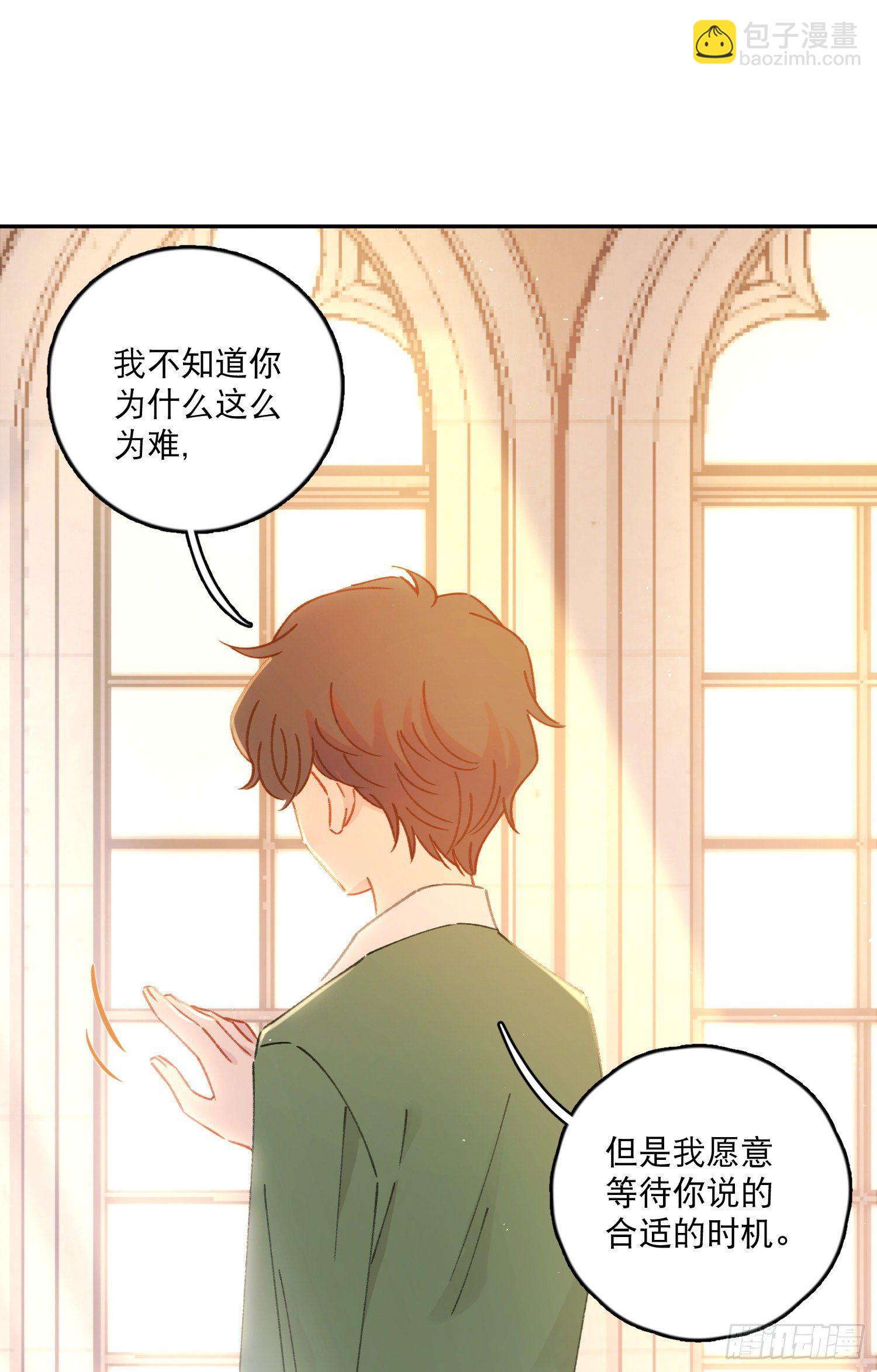 第29话-允修怎么怪怪的-第29话
