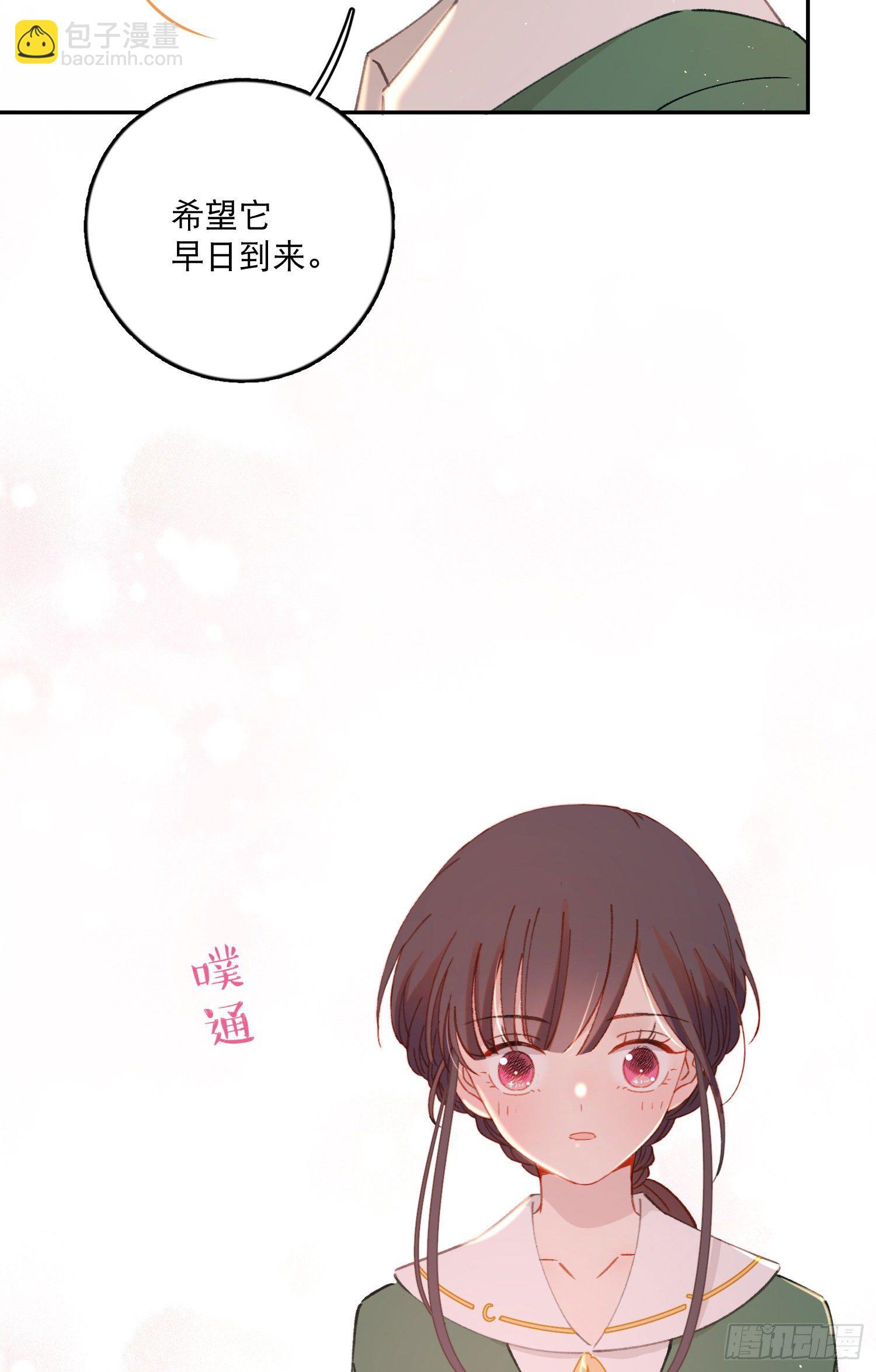 第29话-允修怎么怪怪的-第29话