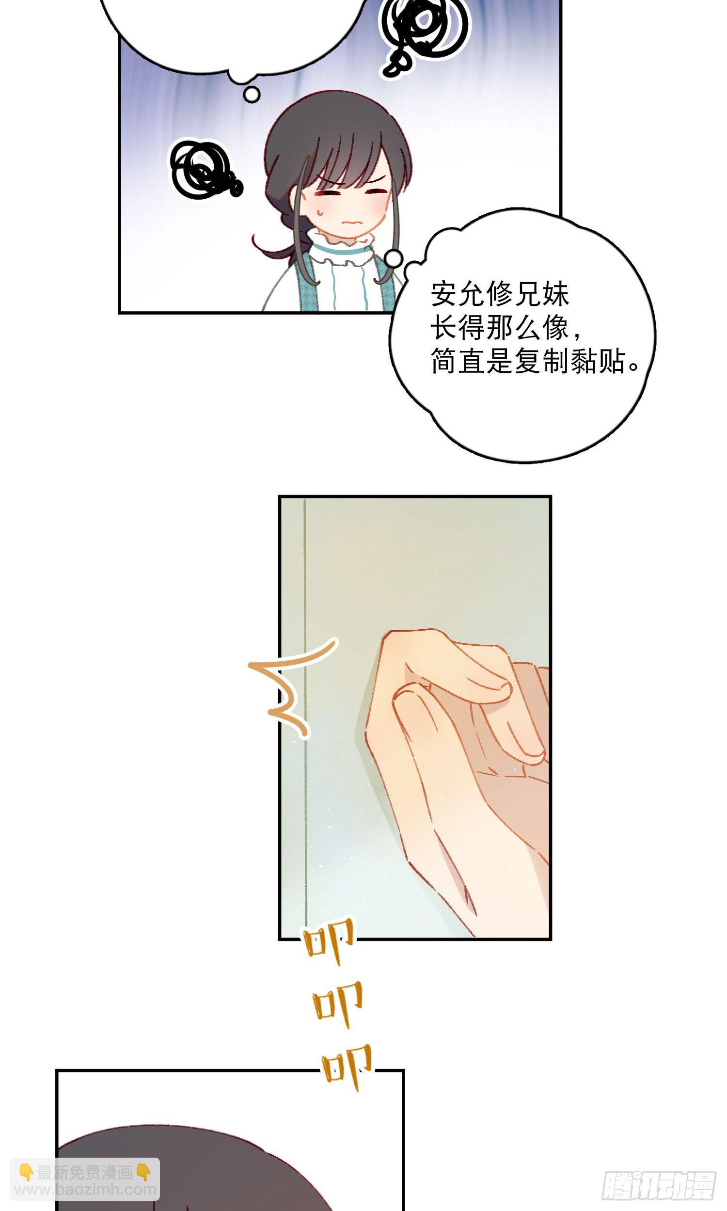 第31话-王子和公主的故事-第31话