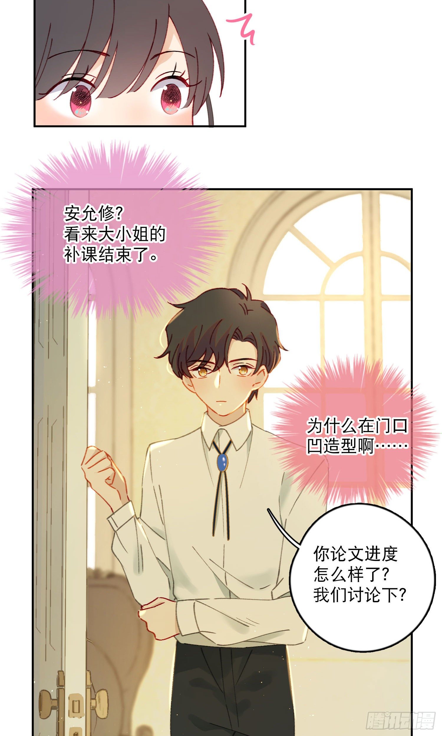第31话-王子和公主的故事-第31话