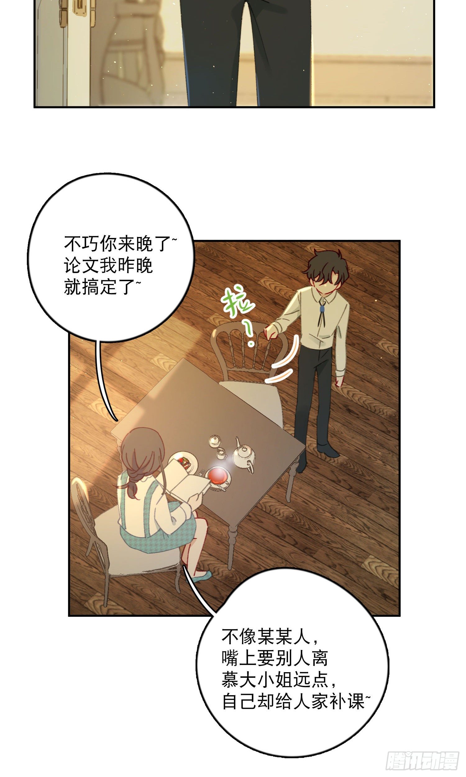 第31话-王子和公主的故事-第31话