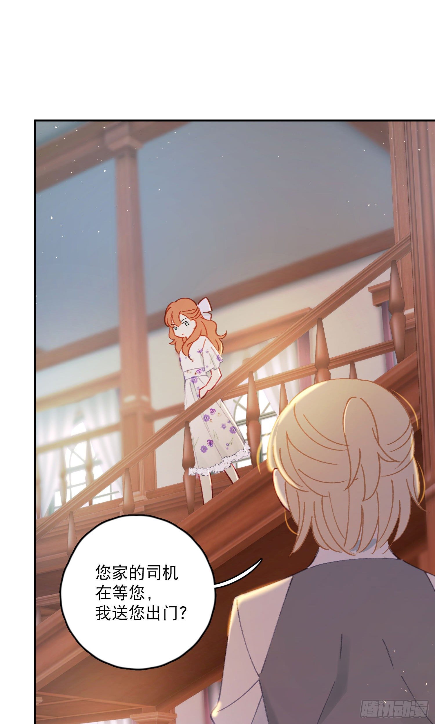 第31话-王子和公主的故事-第31话