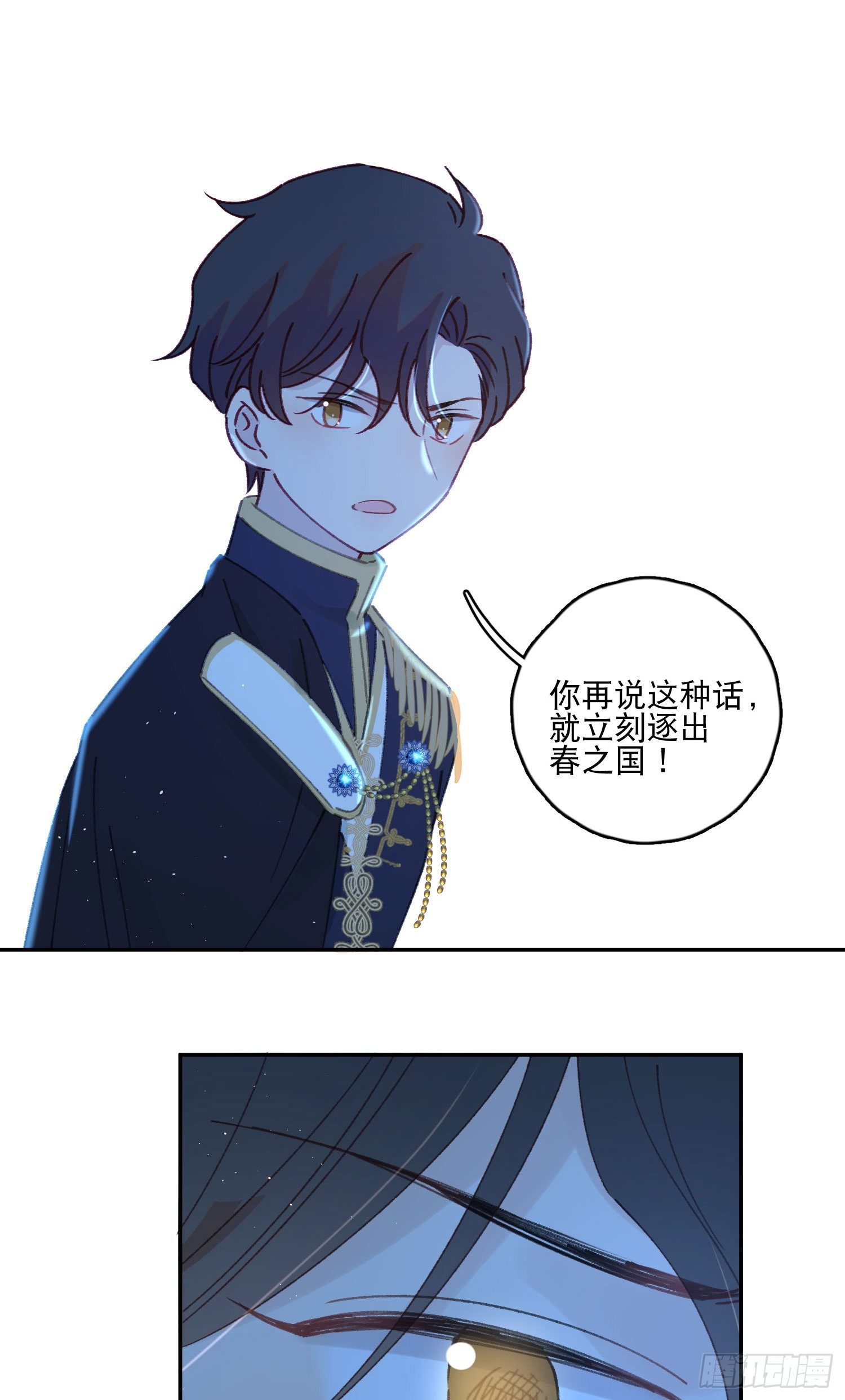 第33话-不让人长大的诅咒-第33话