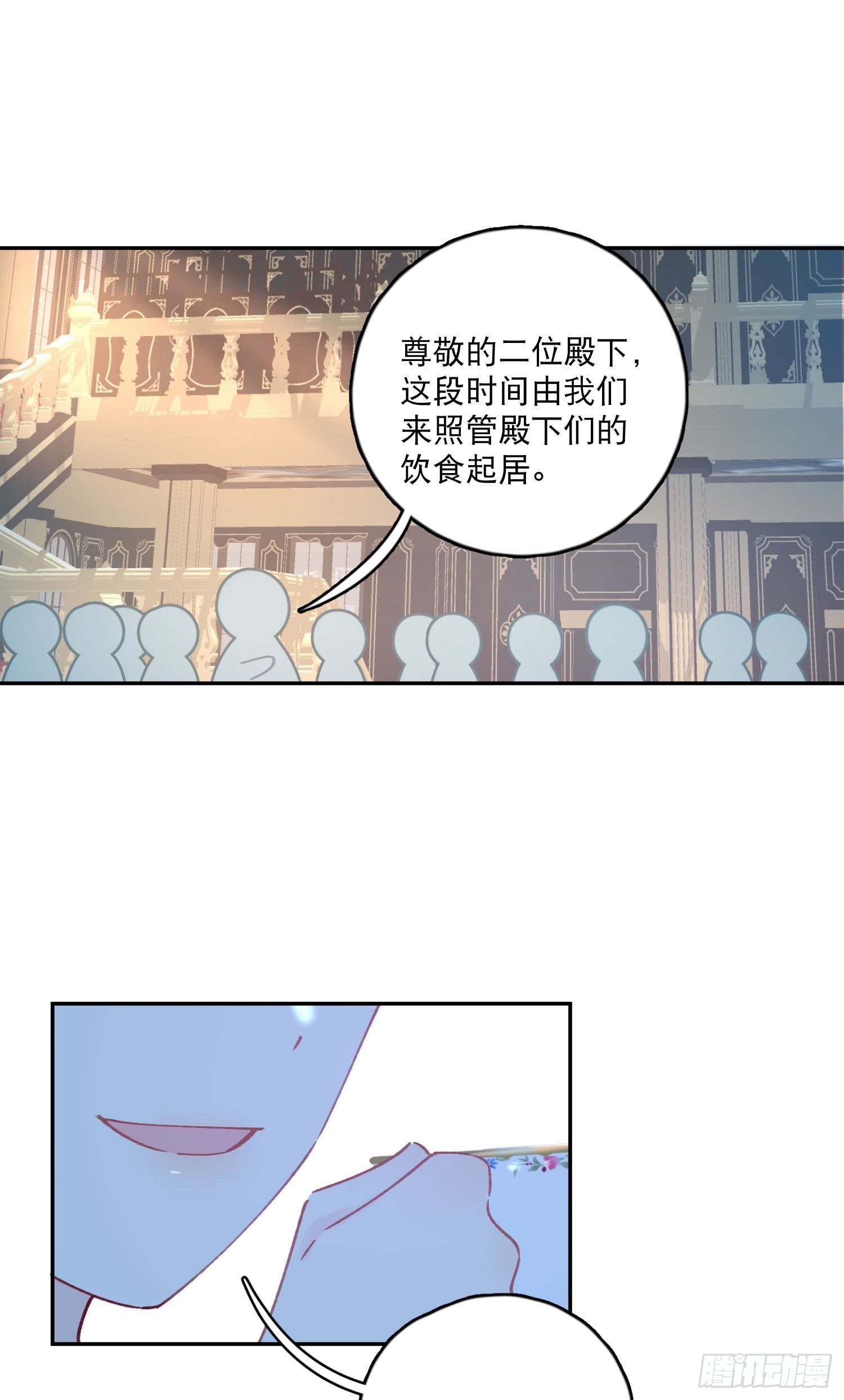 第33话-不让人长大的诅咒-第33话