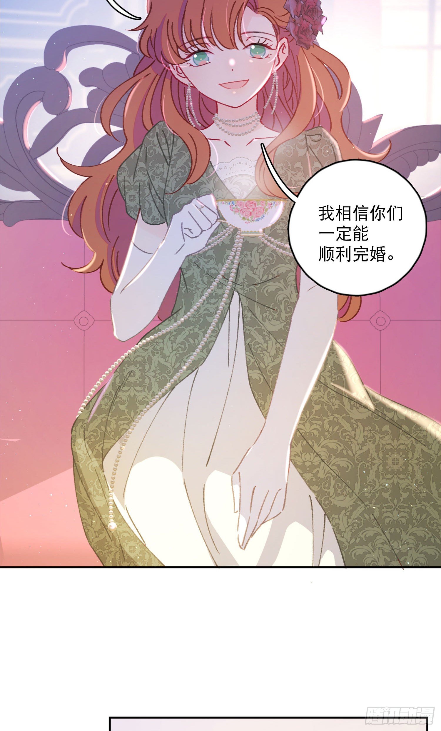 第33话-不让人长大的诅咒-第33话