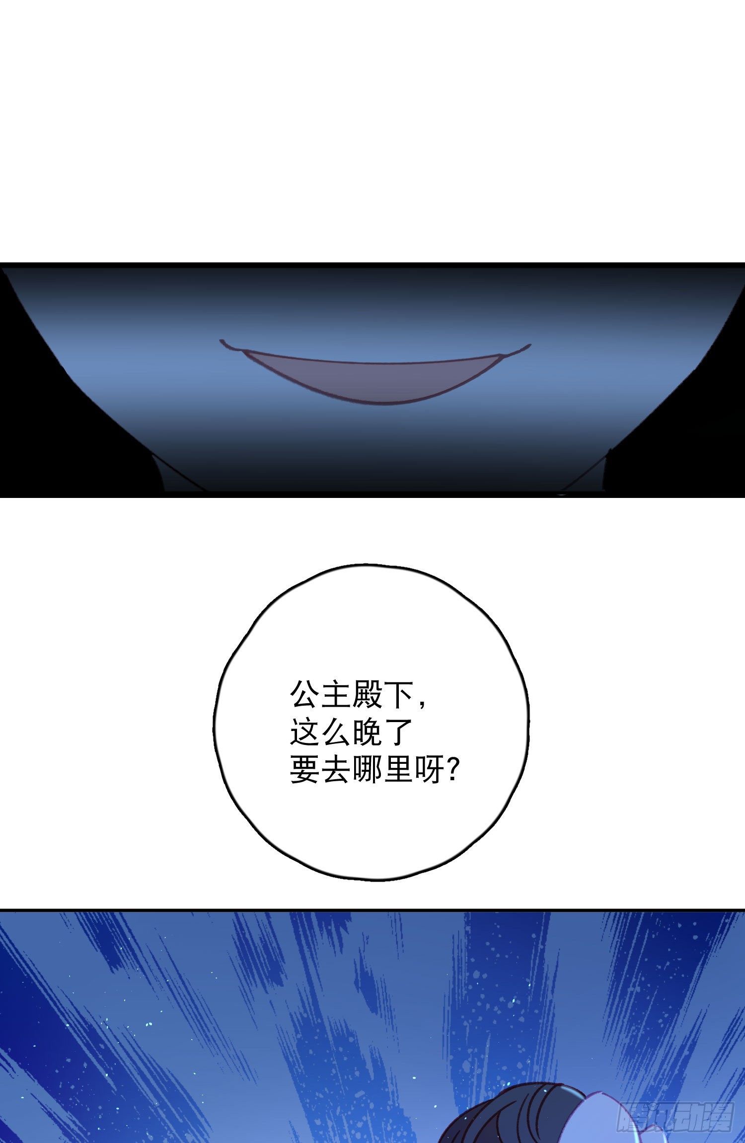第33话-不让人长大的诅咒-第33话