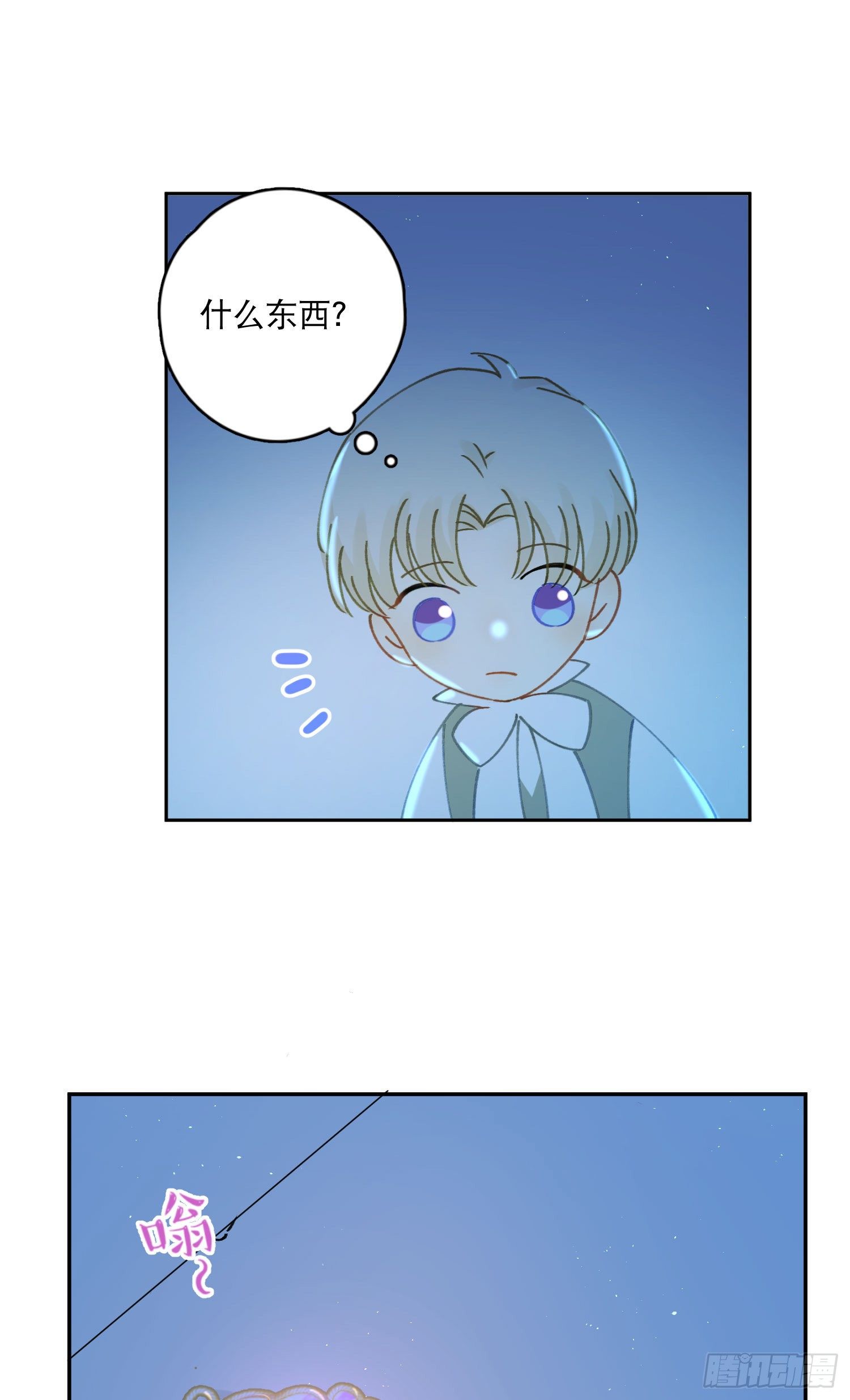 第33话-不让人长大的诅咒-第33话