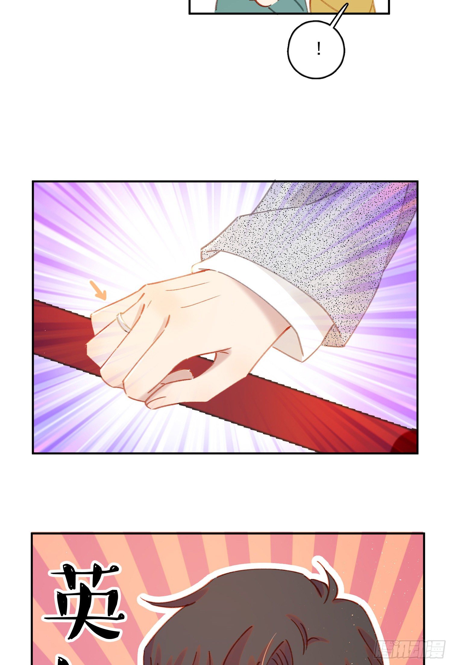 番外01-婚后生活-新年篇-第35话
