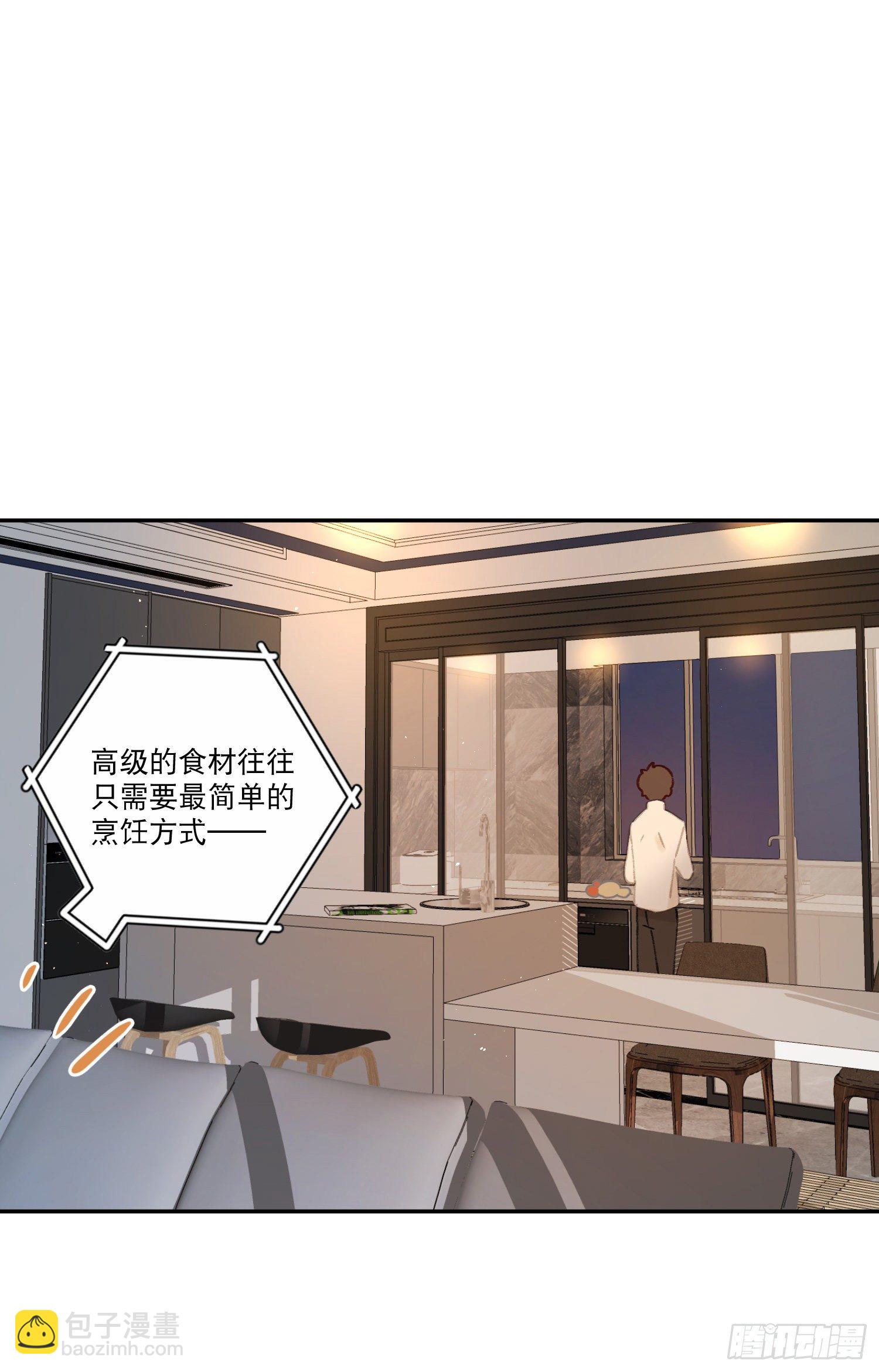 番外01-婚后生活-新年篇-第35话