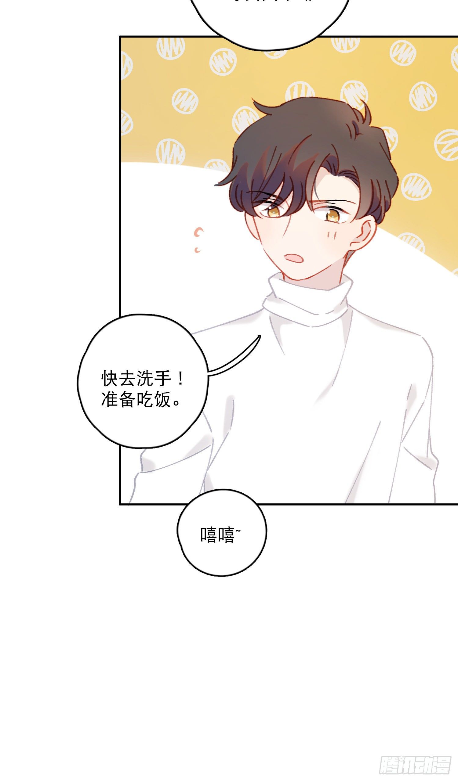 番外01-婚后生活-新年篇-第35话