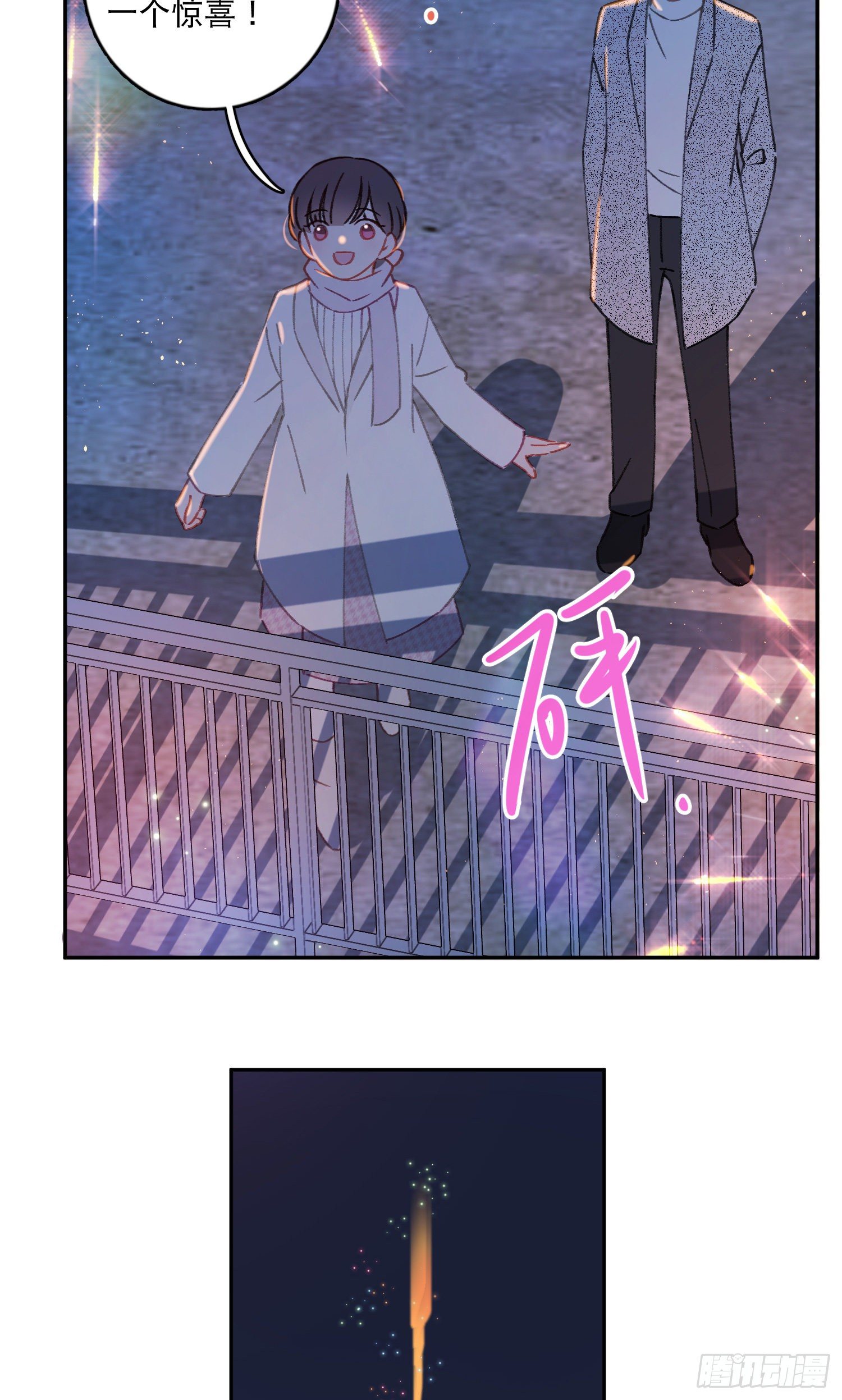 番外01-婚后生活-新年篇-第35话
