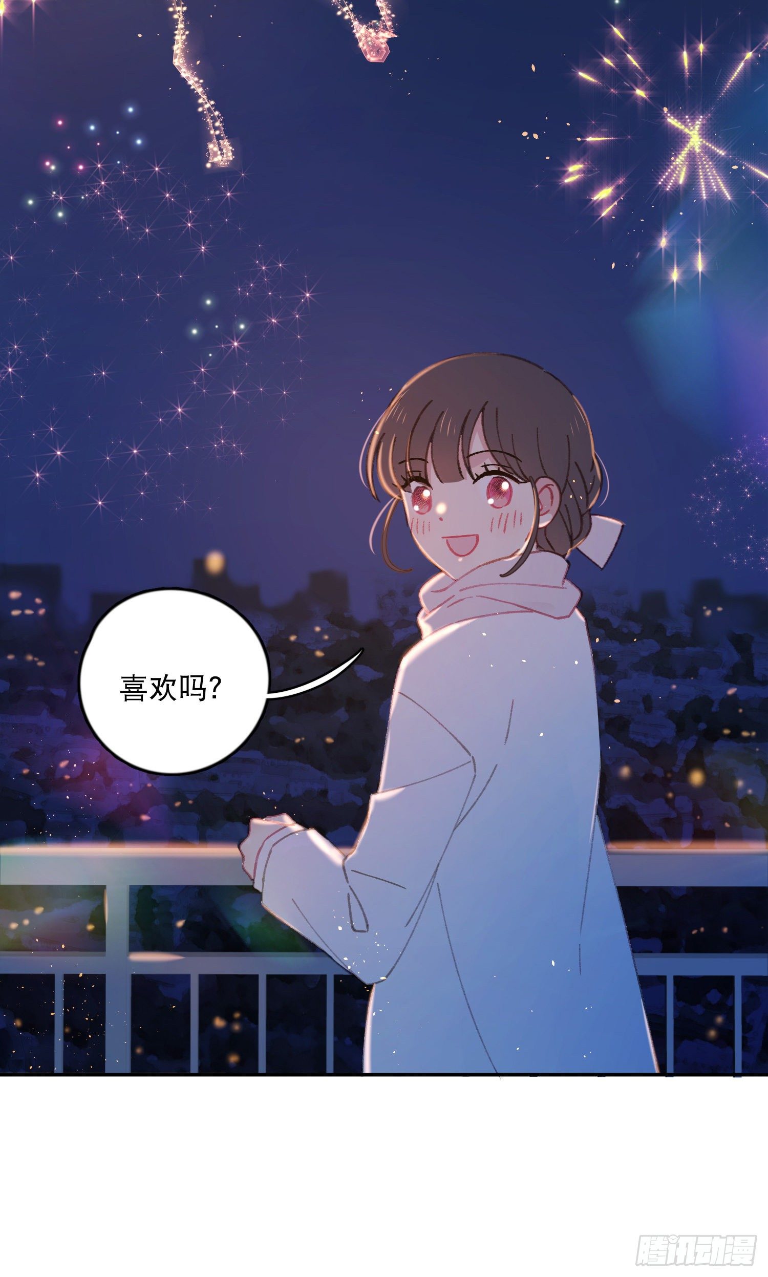 番外01-婚后生活-新年篇-第35话