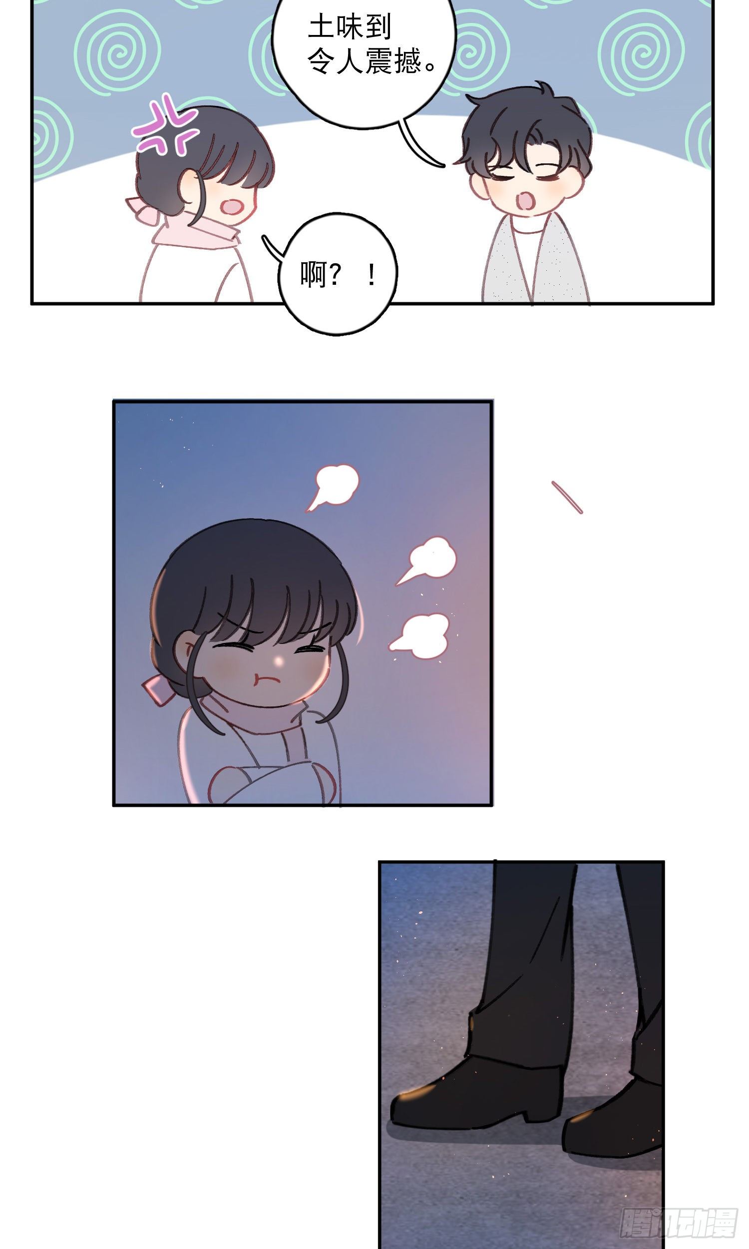 番外01-婚后生活-新年篇-第35话
