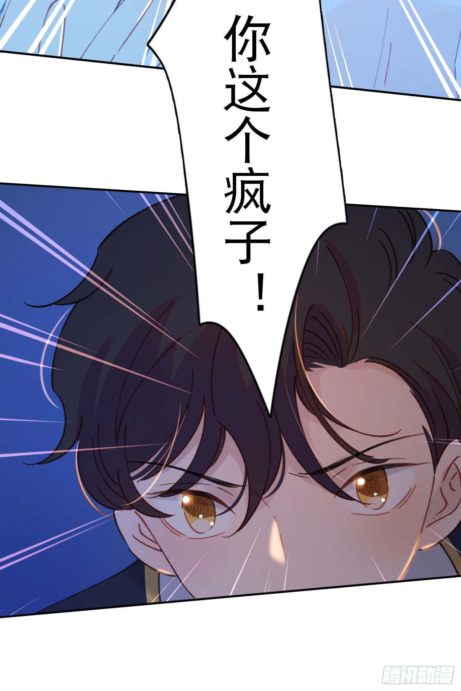 第36话-你有没有看见鸟人-第37话