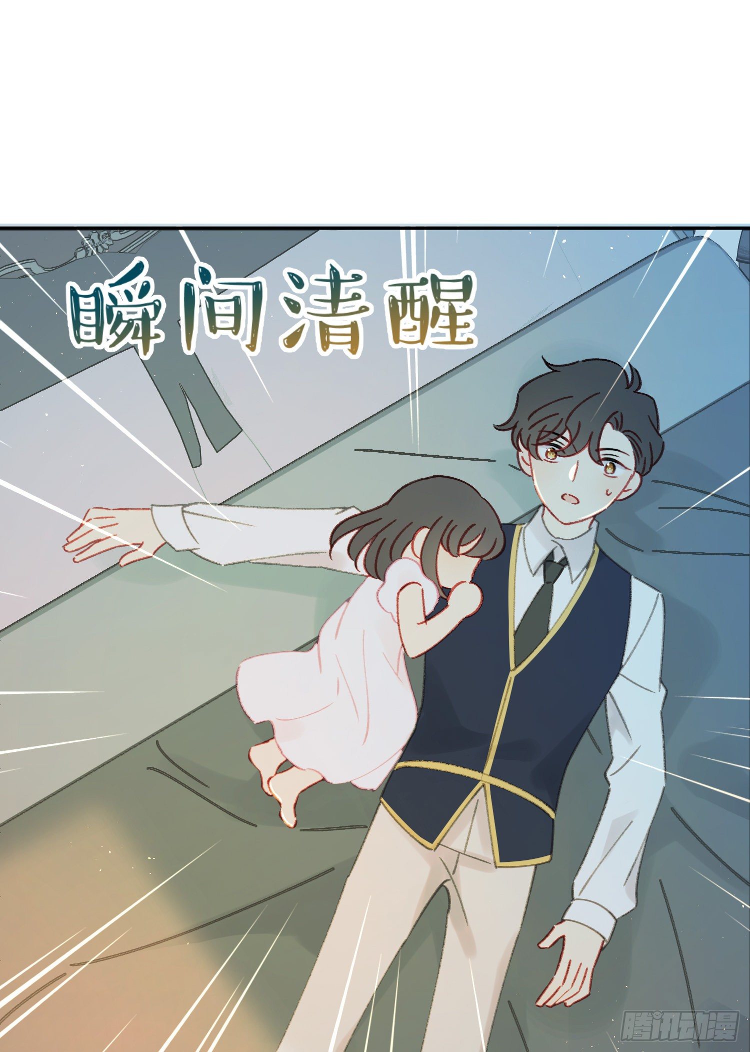 第36话-你有没有看见鸟人-第37话