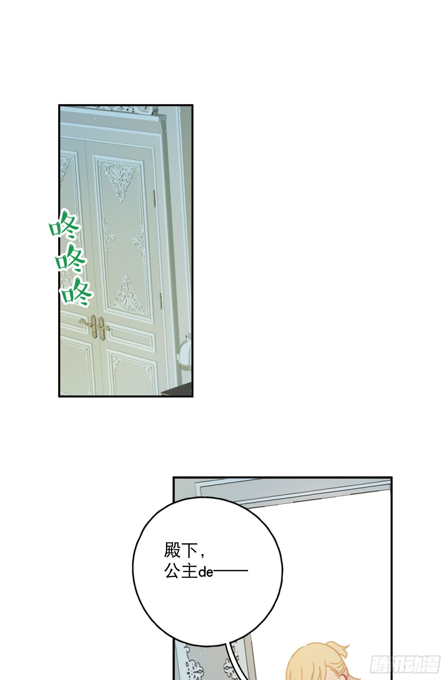 第36话-你有没有看见鸟人-第37话
