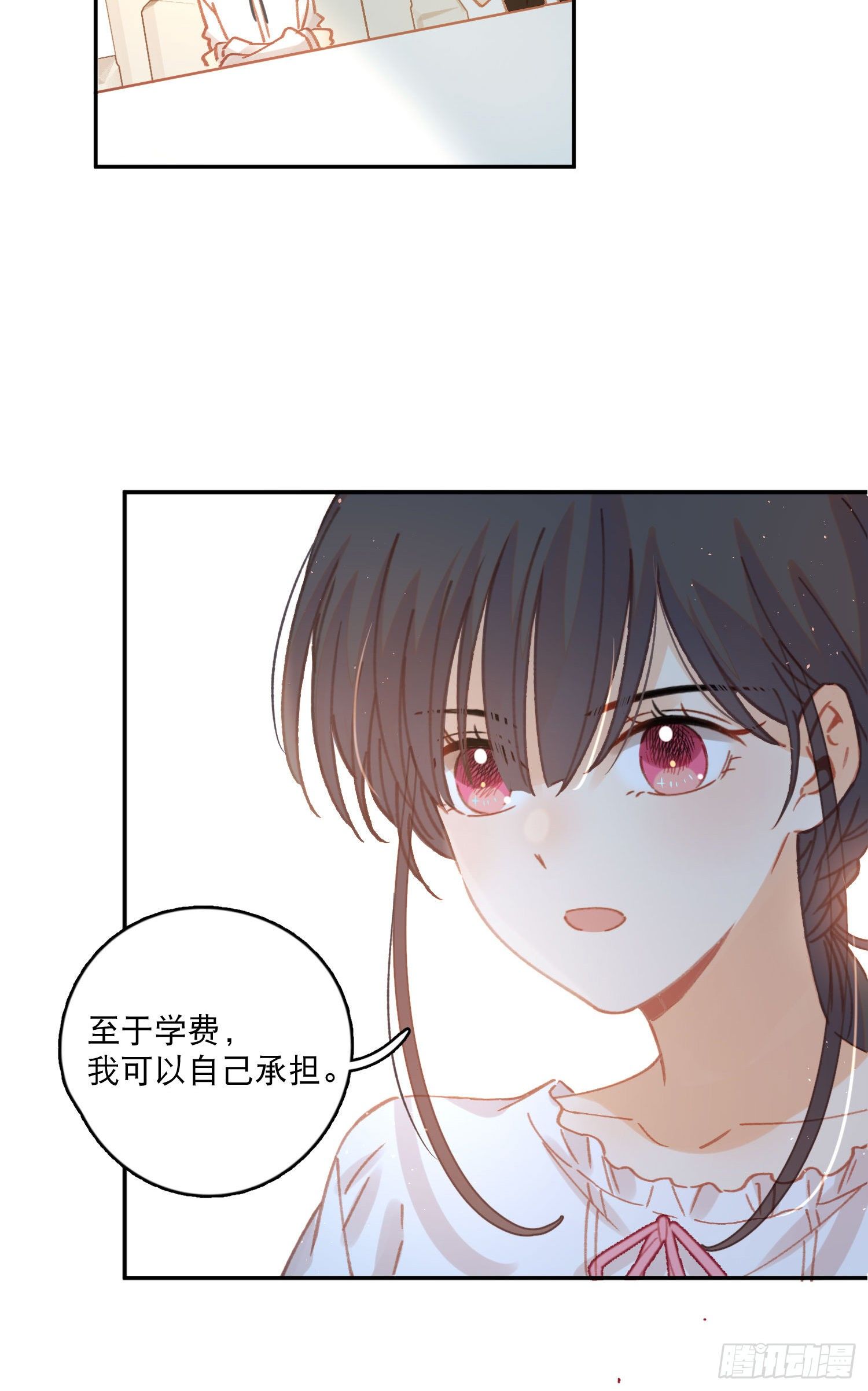 第5话-达成合作共识(1/2)-第5话