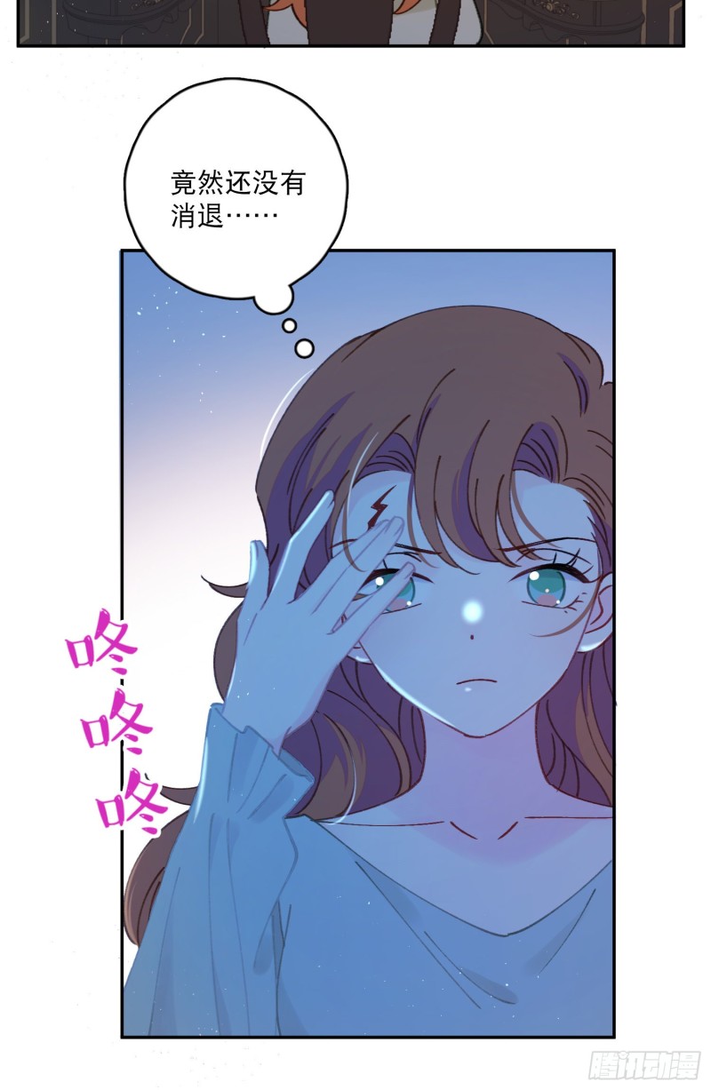 第41话-效果显著的美容液-第43话