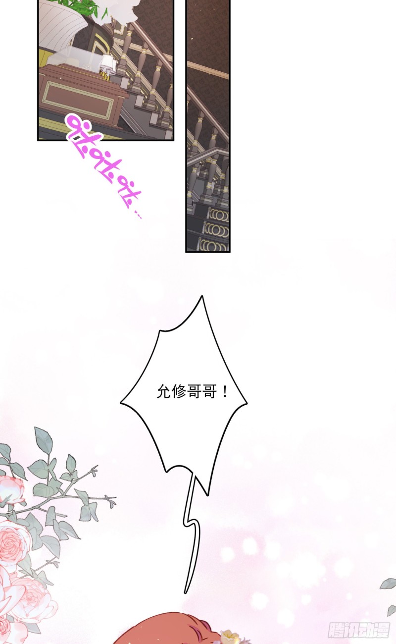 第41话-效果显著的美容液-第43话