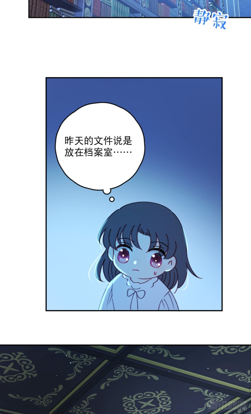 第41话-效果显著的美容液-第43话