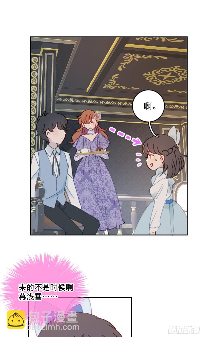 第41话-效果显著的美容液-第43话
