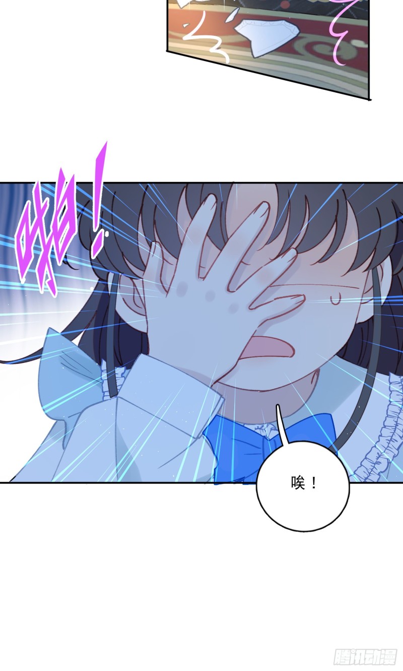 第41话-效果显著的美容液-第43话