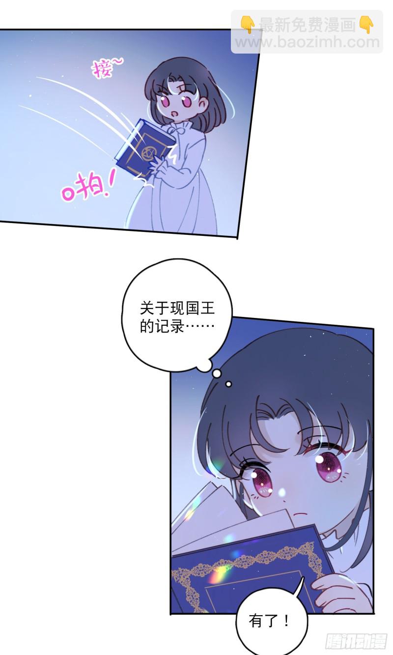第41话-效果显著的美容液-第43话