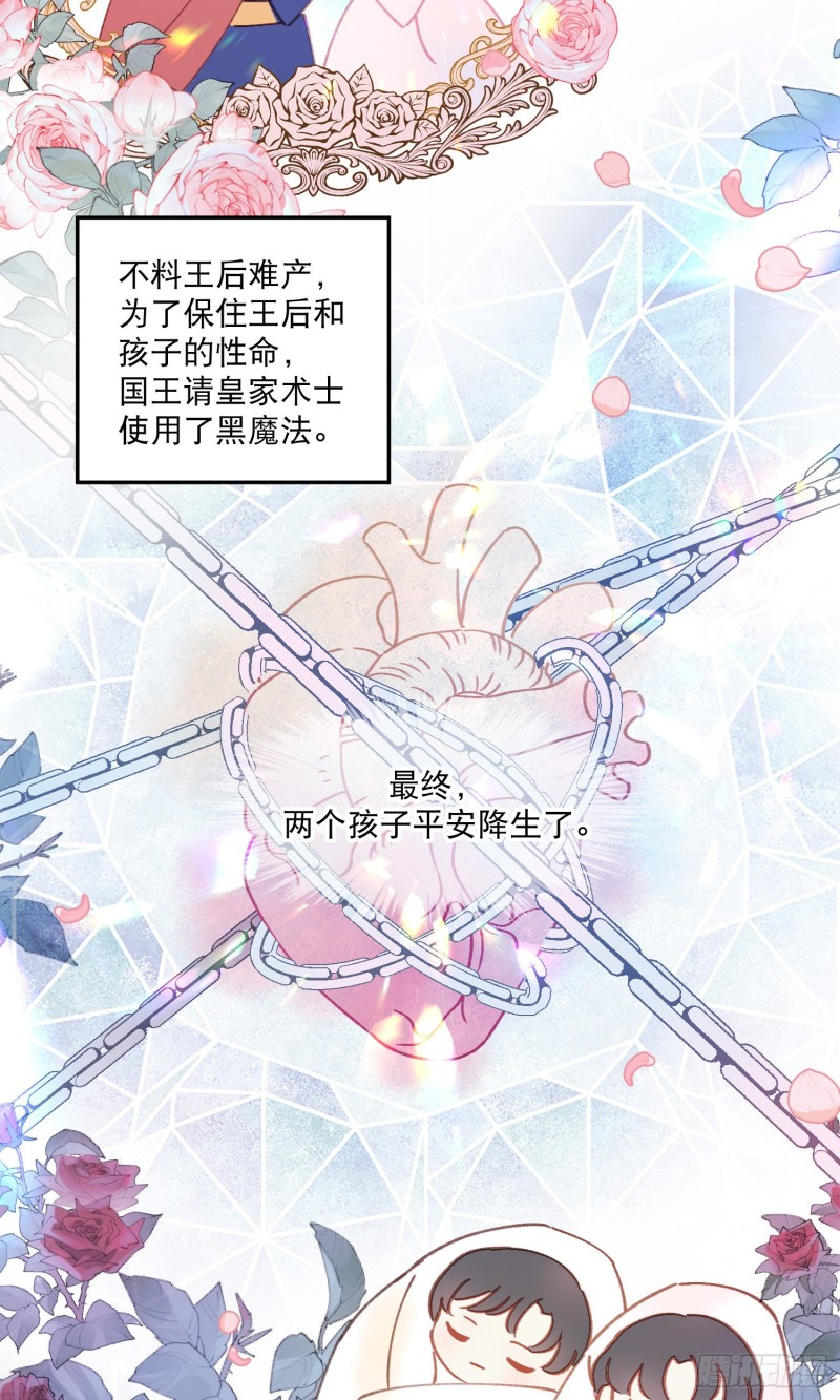 第41话-效果显著的美容液-第43话