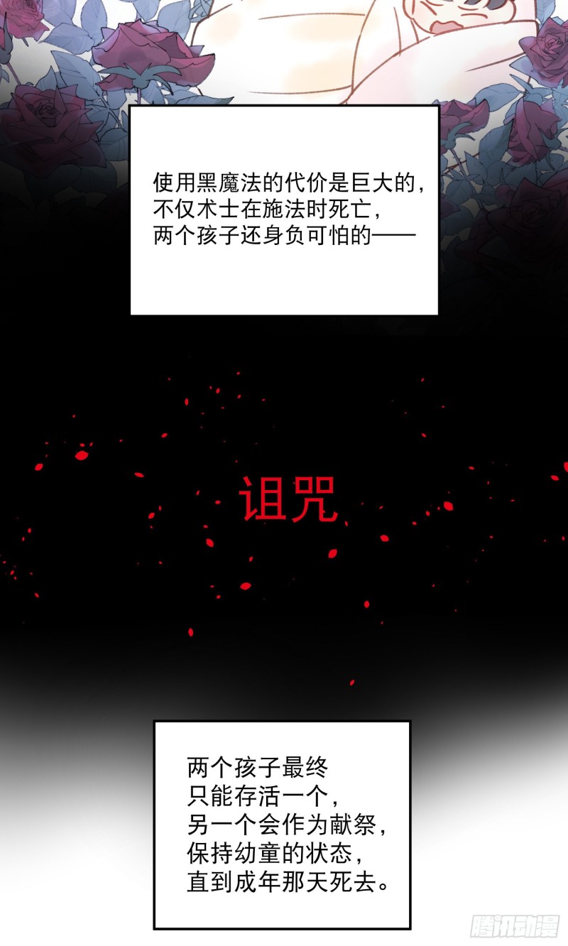 第41话-效果显著的美容液-第43话