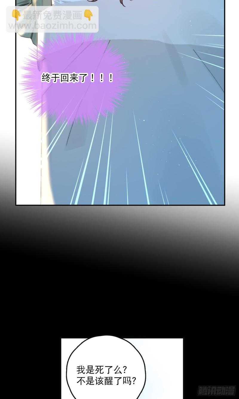 第43话-安允修的婚礼-第45话
